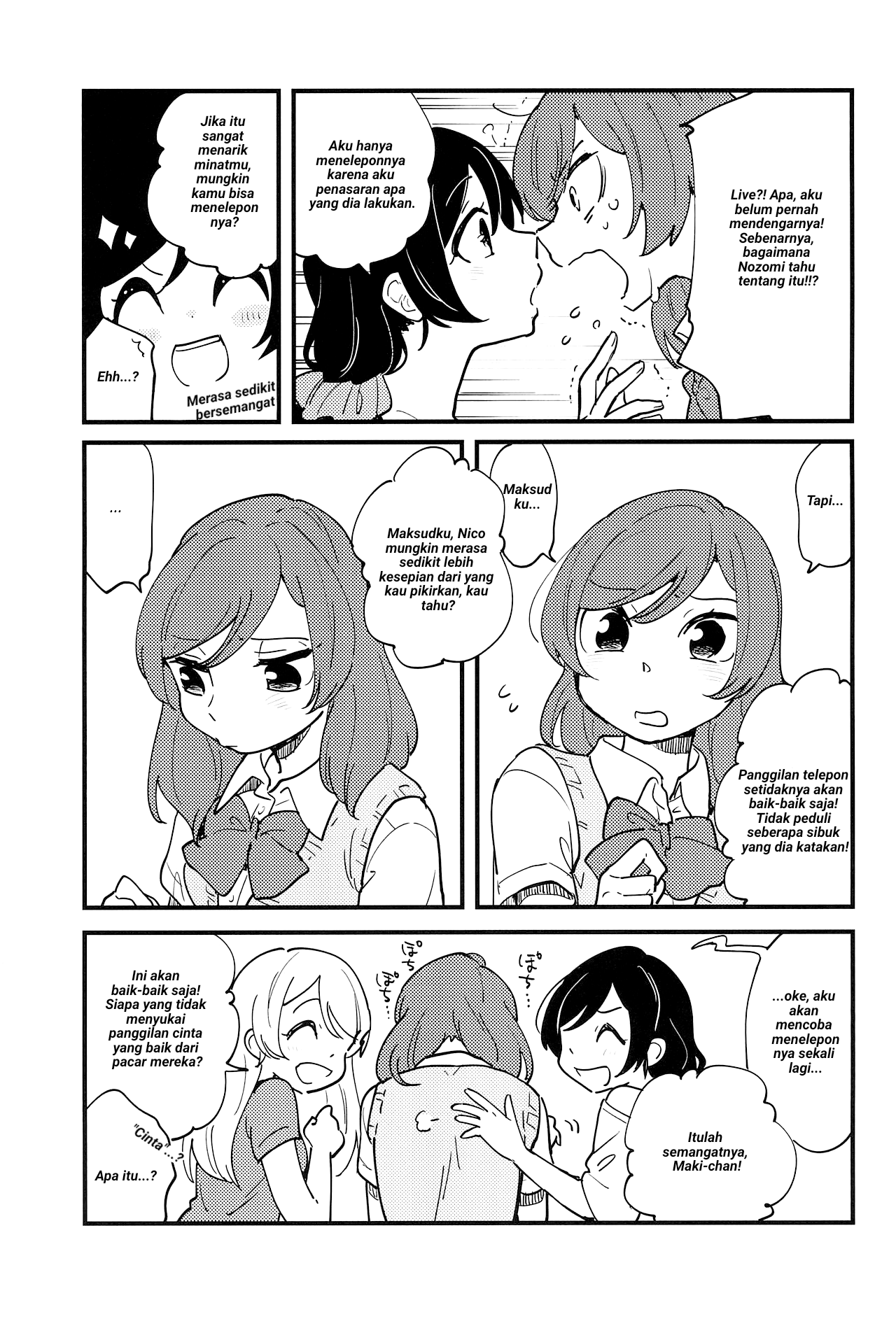 Love Live! - ENDLESS LOVE PARADE (Doujinshi) Chapter 0 - halaman 12
