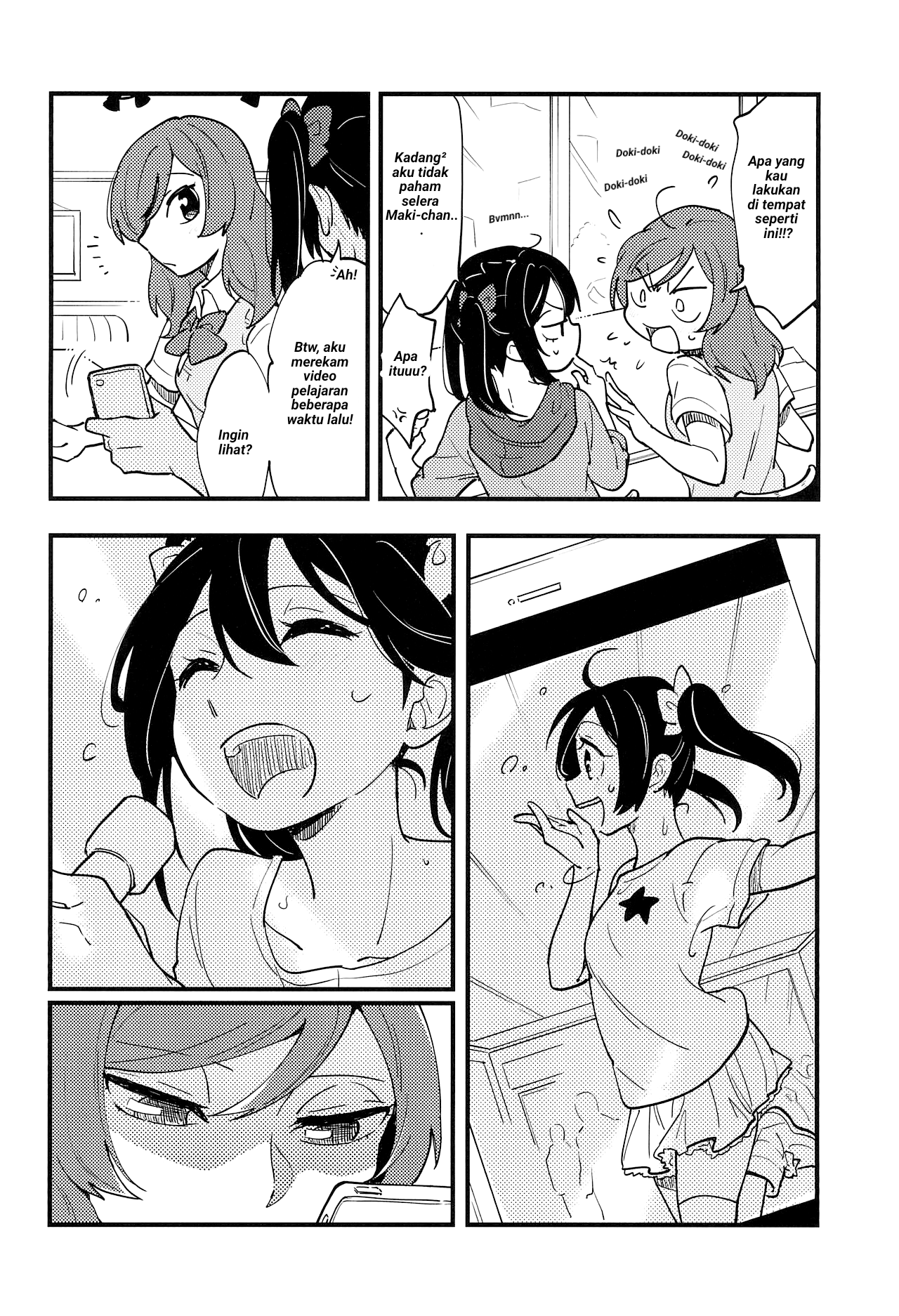 Love Live! - ENDLESS LOVE PARADE (Doujinshi) Chapter 0 - halaman 17