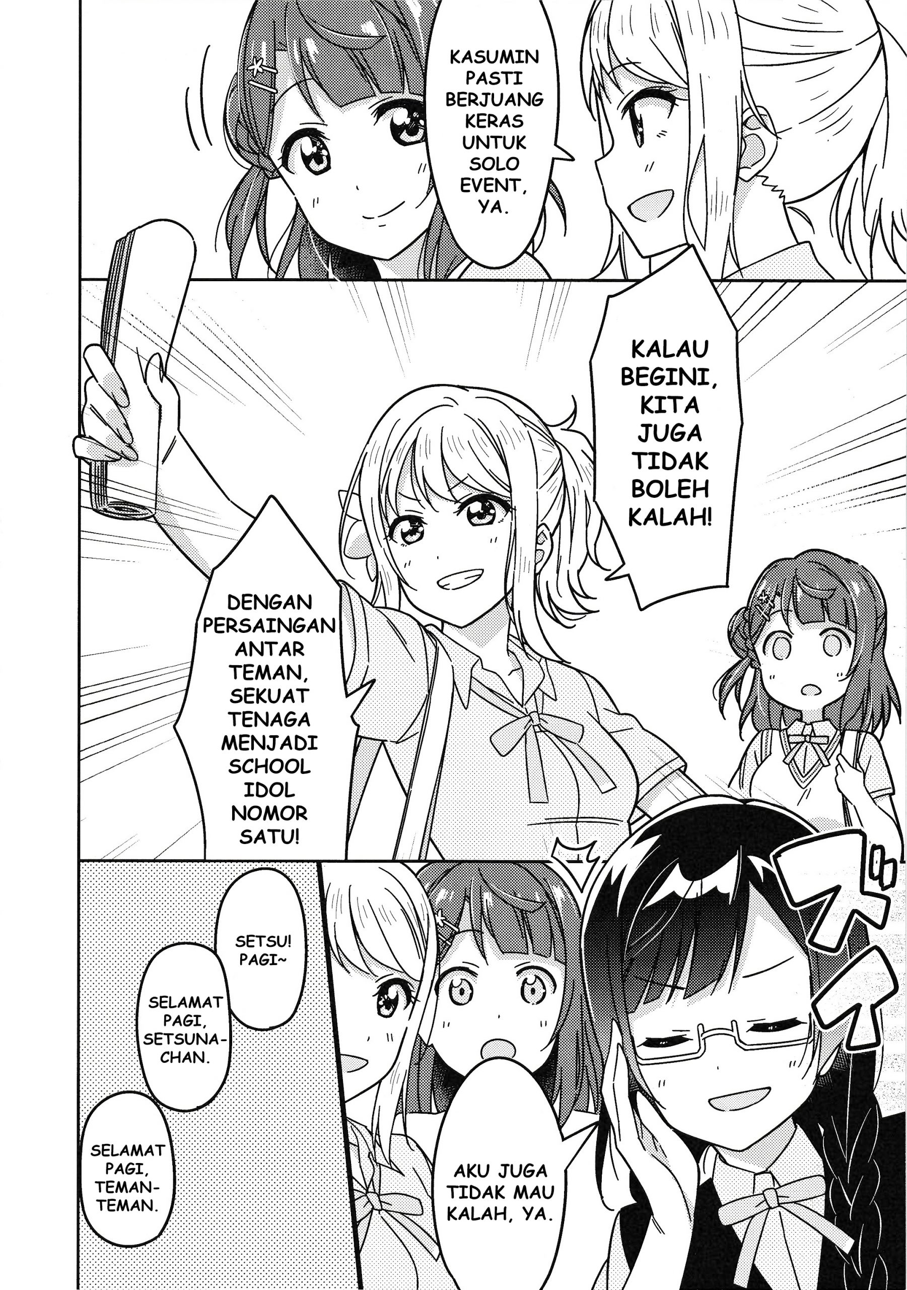 Love Live! Nijigasaki Gakuen School Idol Doukoukai: Kizuna Comic Book Chapter 1 - halaman 16