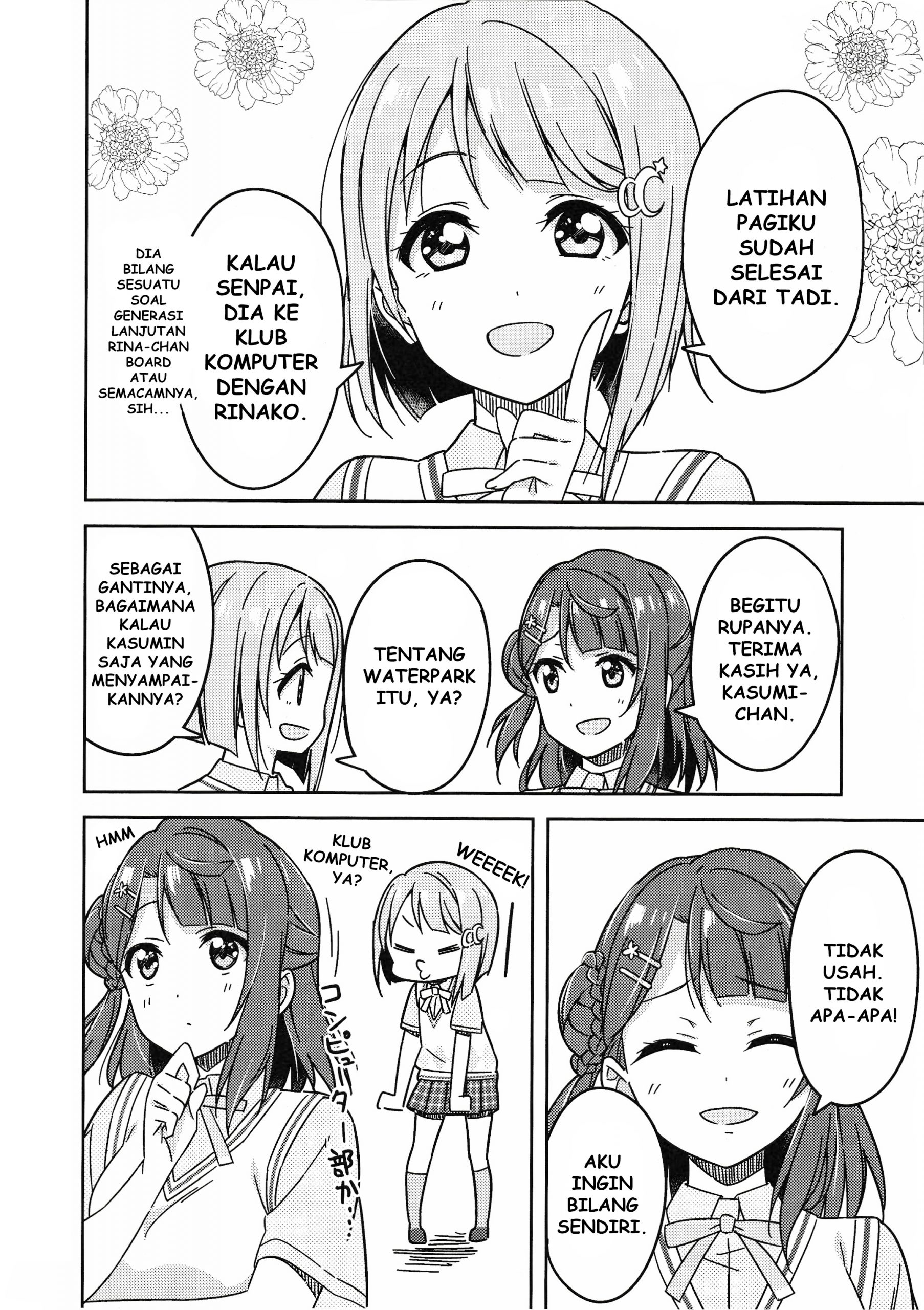 Love Live! Nijigasaki Gakuen School Idol Doukoukai: Kizuna Comic Book Chapter 1 - halaman 20