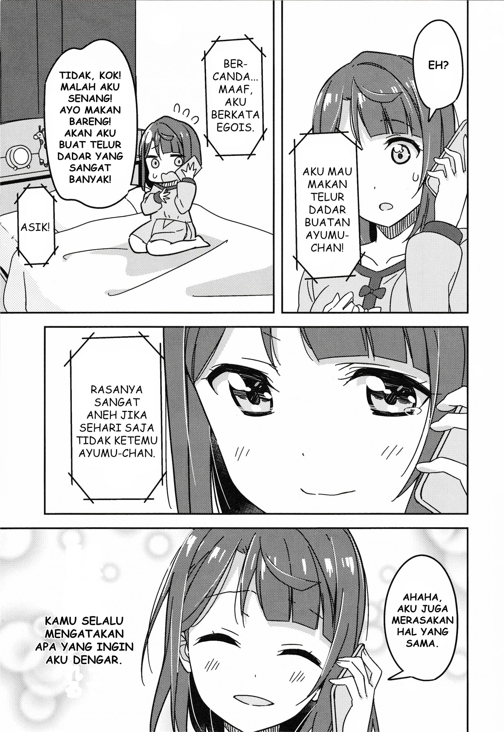 Love Live! Nijigasaki Gakuen School Idol Doukoukai: Kizuna Comic Book Chapter 1 - halaman 33