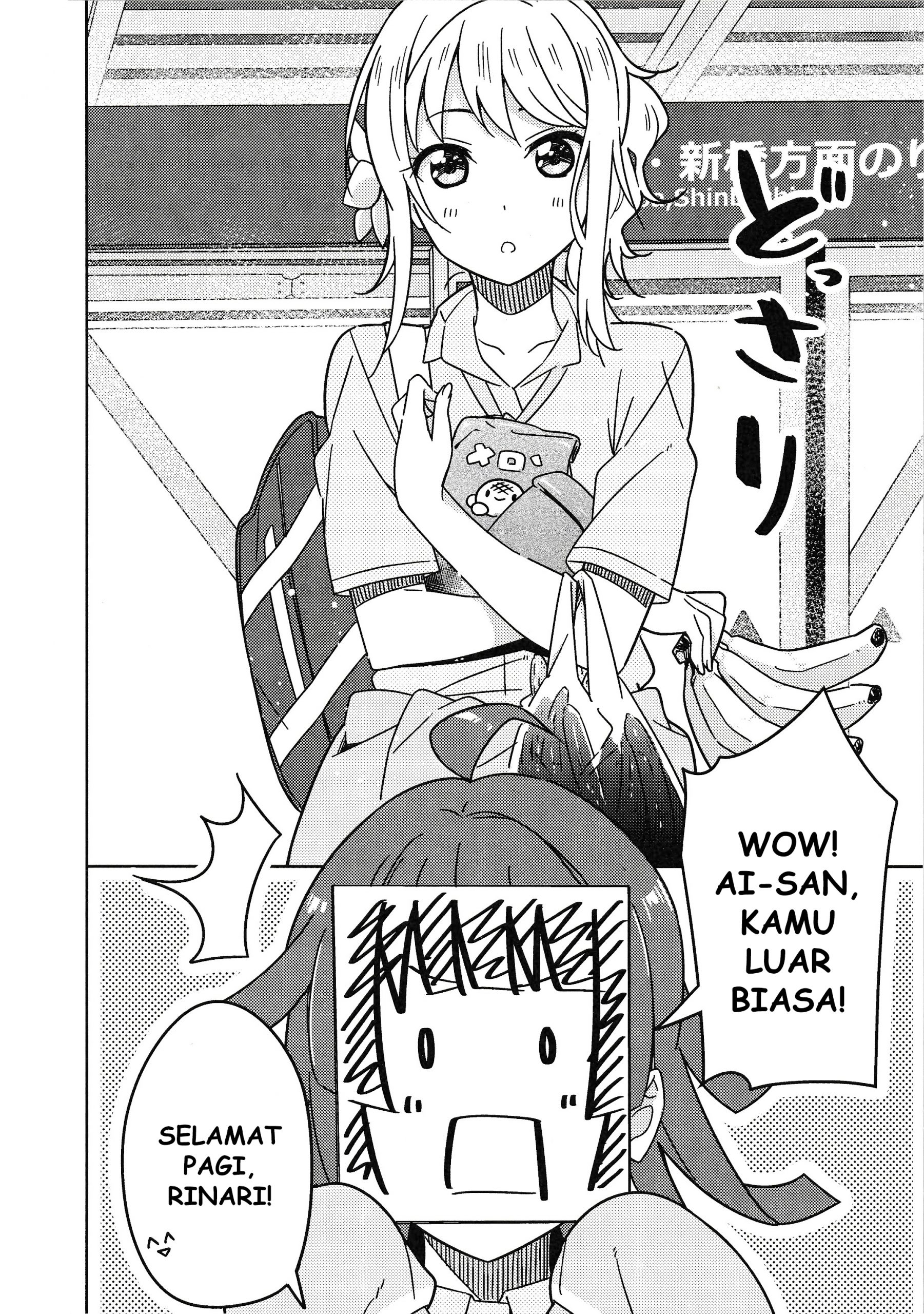 Love Live! Nijigasaki Gakuen School Idol Doukoukai: Kizuna Comic Book Chapter 3 - halaman 10