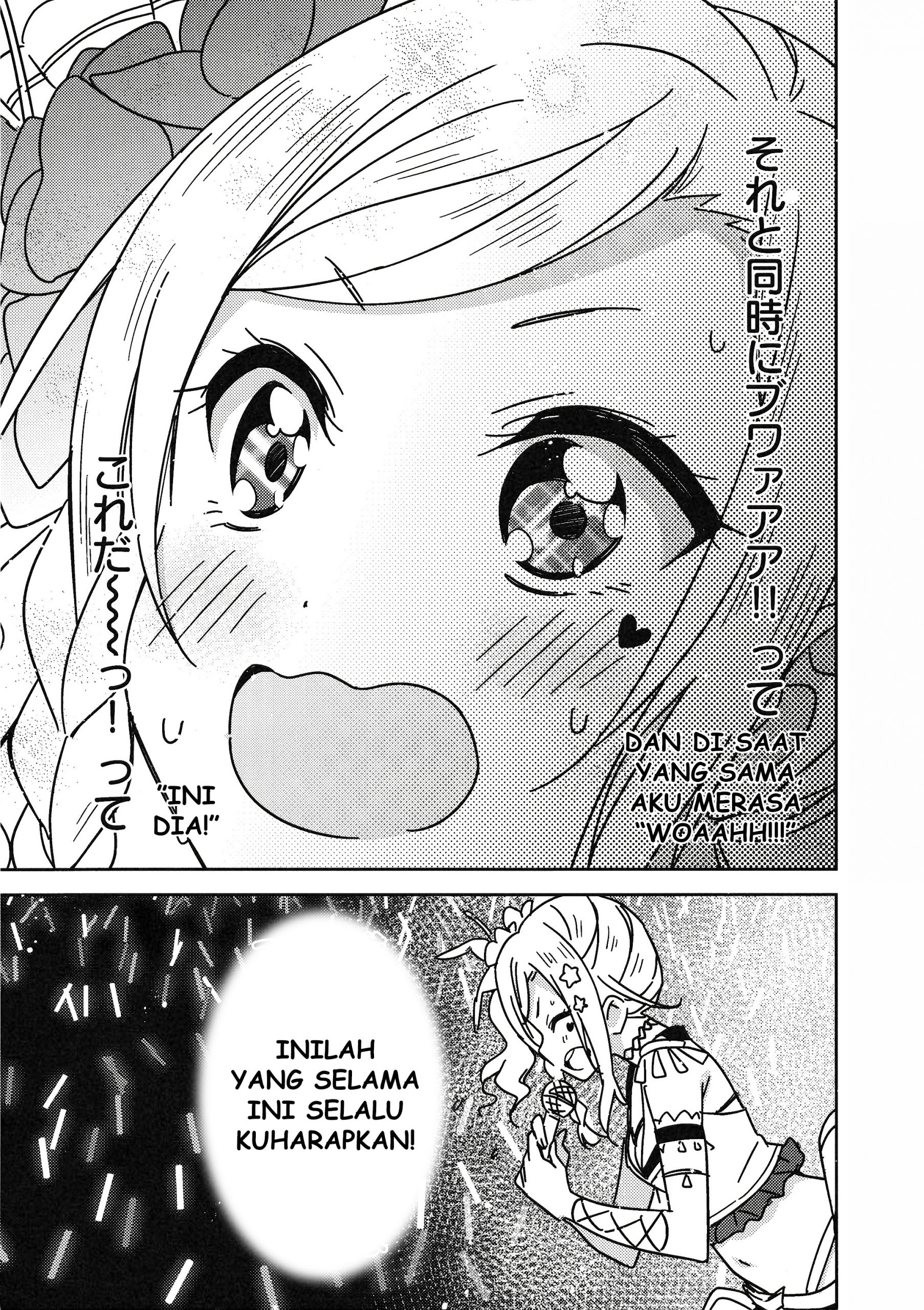 Love Live! Nijigasaki Gakuen School Idol Doukoukai: Kizuna Comic Book Chapter 3 - halaman 27