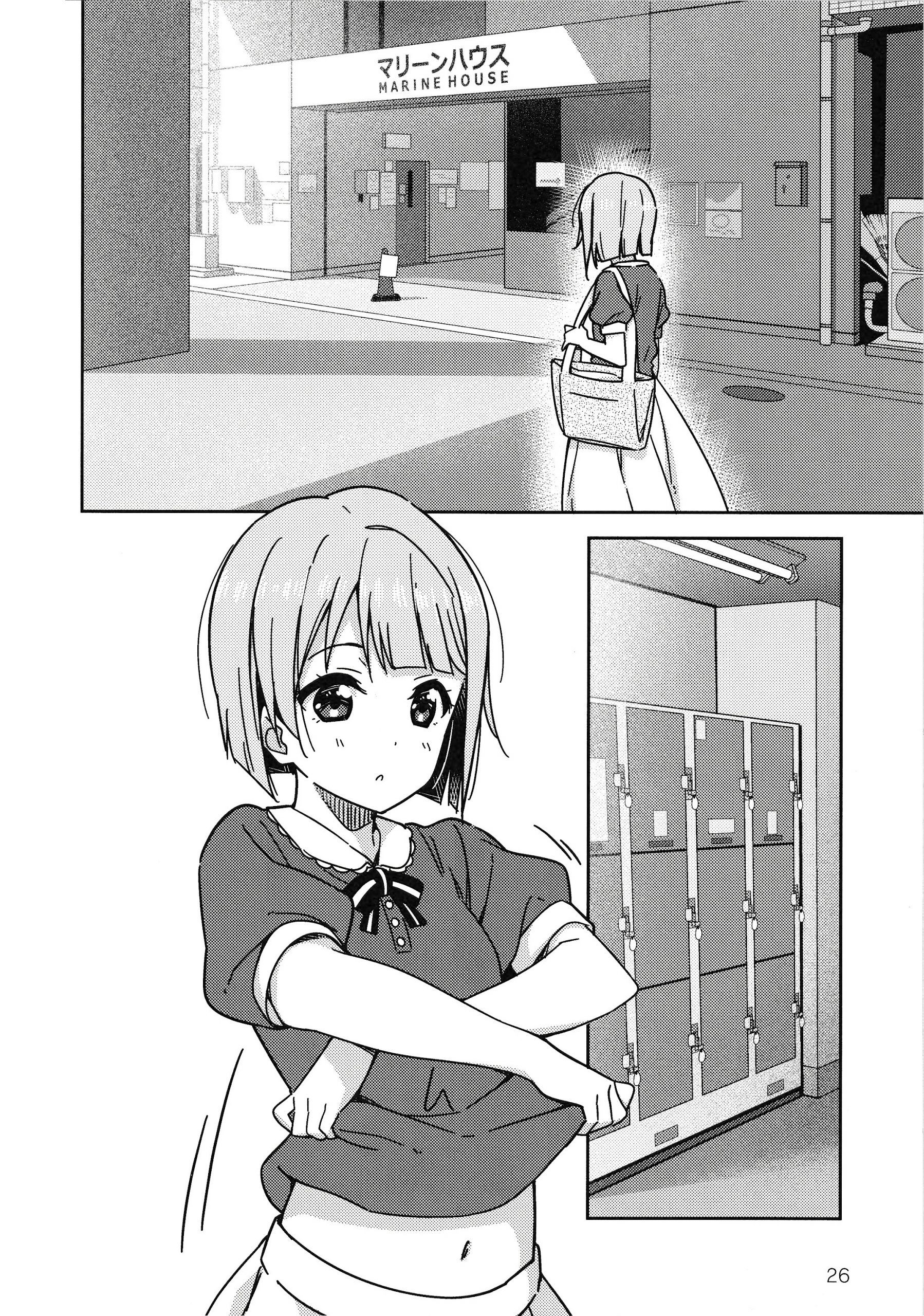 Love Live! Nijigasaki Gakuen School Idol Doukoukai: Kizuna Comic Book Chapter 4 - halaman 10