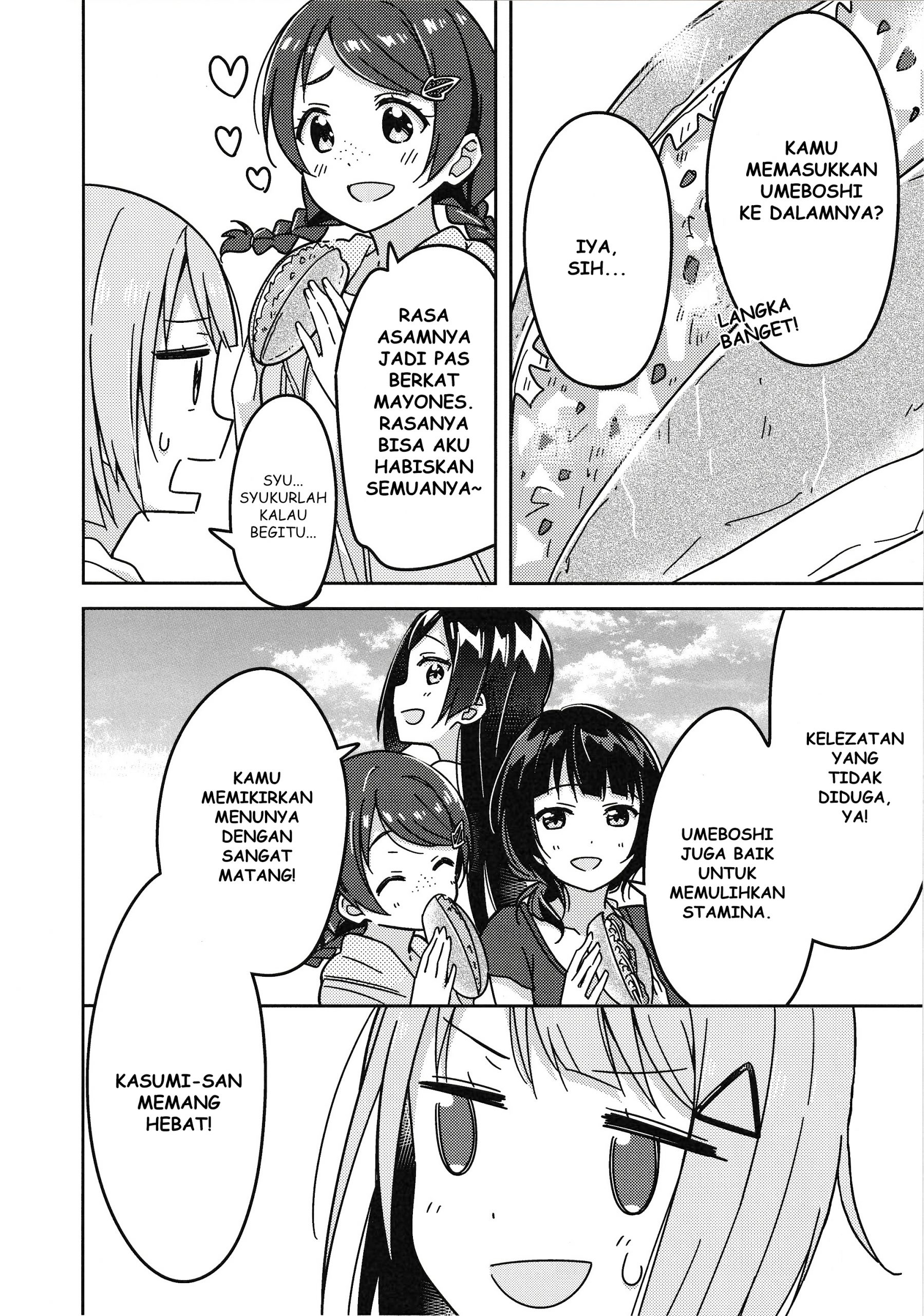 Love Live! Nijigasaki Gakuen School Idol Doukoukai: Kizuna Comic Book Chapter 4 - halaman 25