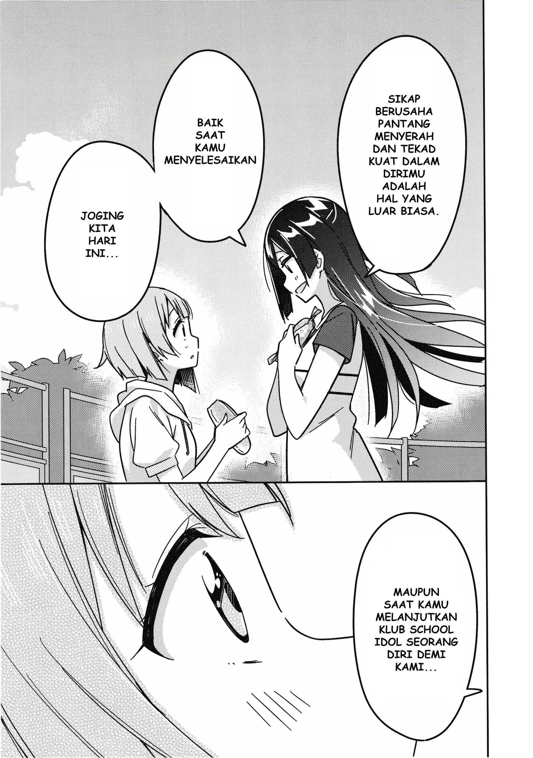 Love Live! Nijigasaki Gakuen School Idol Doukoukai: Kizuna Comic Book Chapter 4 - halaman 28