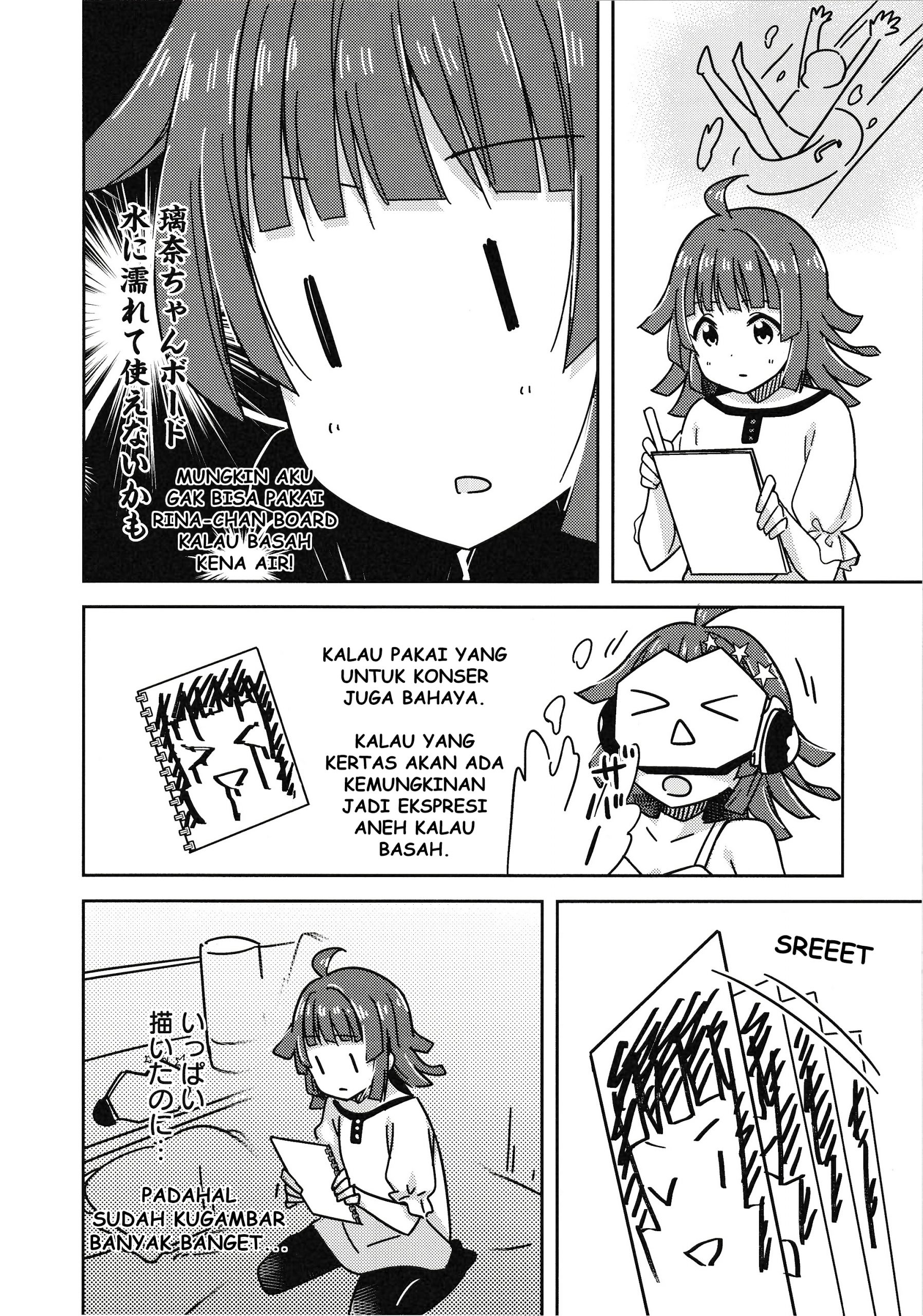 Love Live! Nijigasaki Gakuen School Idol Doukoukai: Kizuna Comic Book Chapter 5 - halaman 23