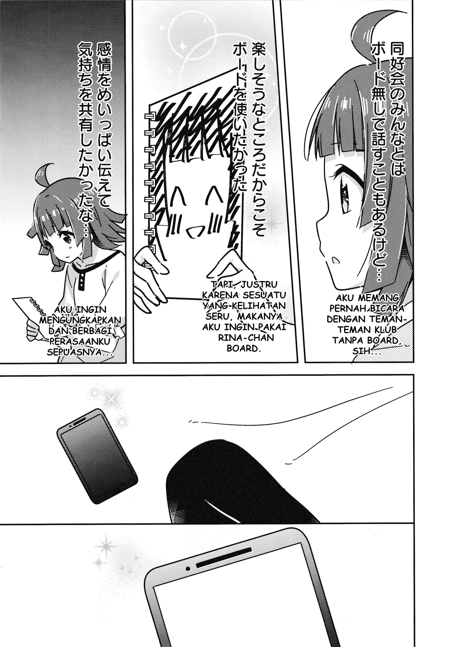 Love Live! Nijigasaki Gakuen School Idol Doukoukai: Kizuna Comic Book Chapter 5 - halaman 24