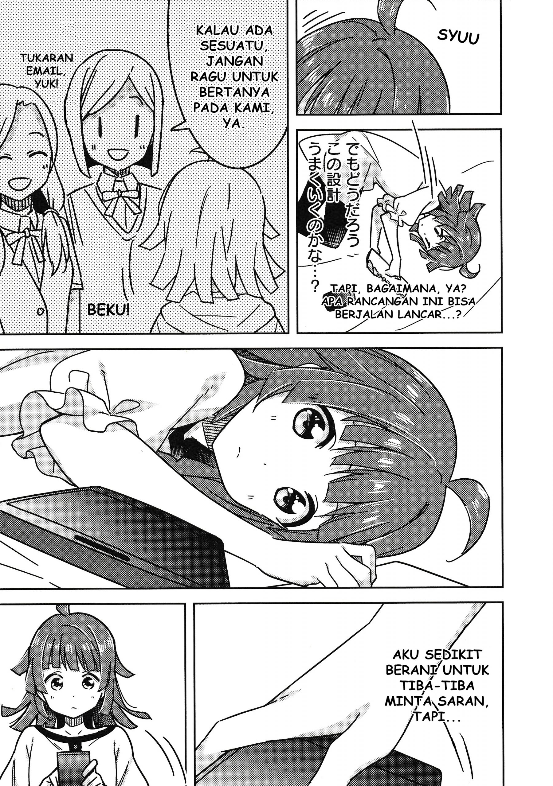 Love Live! Nijigasaki Gakuen School Idol Doukoukai: Kizuna Comic Book Chapter 5 - halaman 26