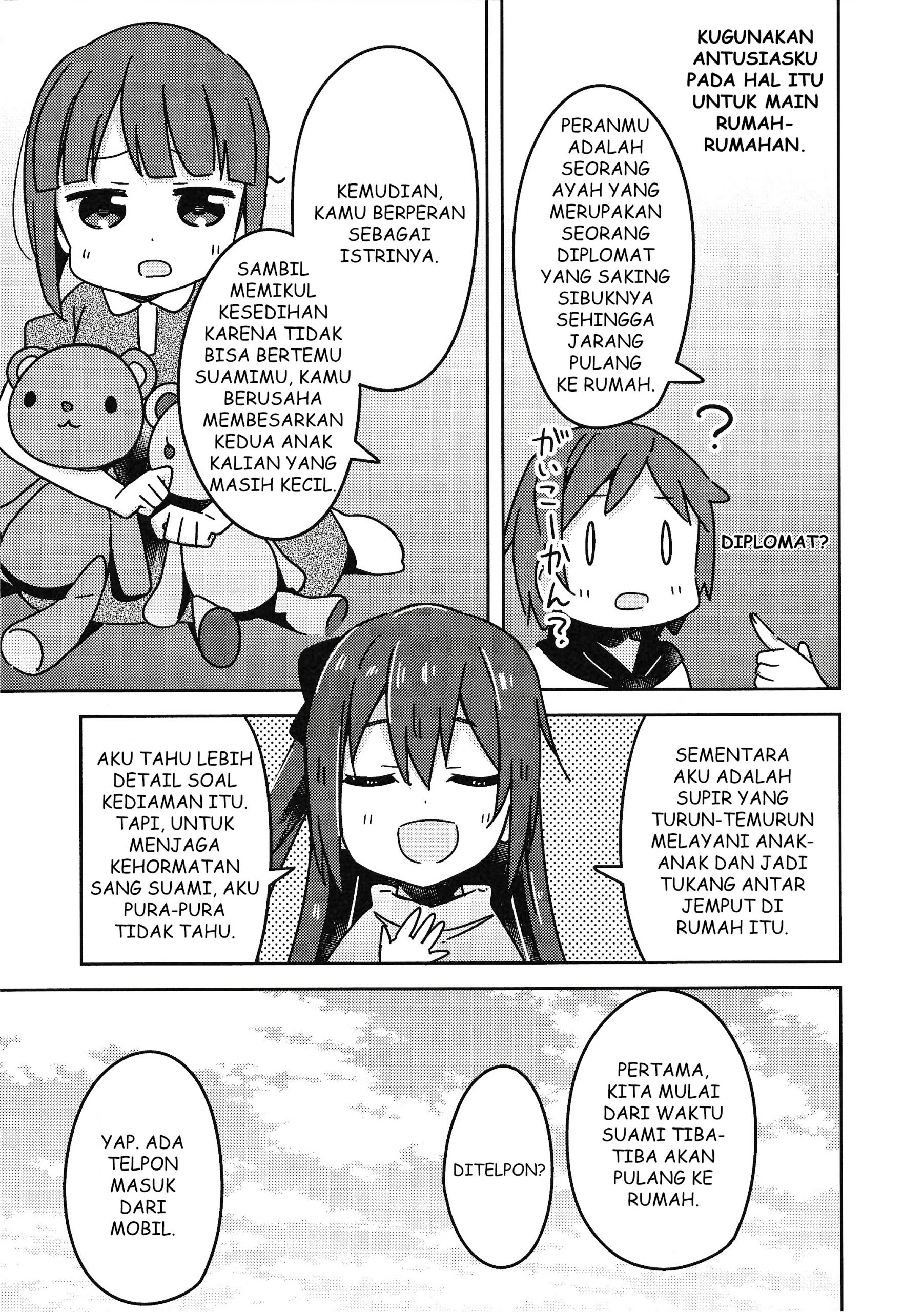 Love Live! Nijigasaki Gakuen School Idol Doukoukai: Kizuna Comic Book Chapter 6 - halaman 16
