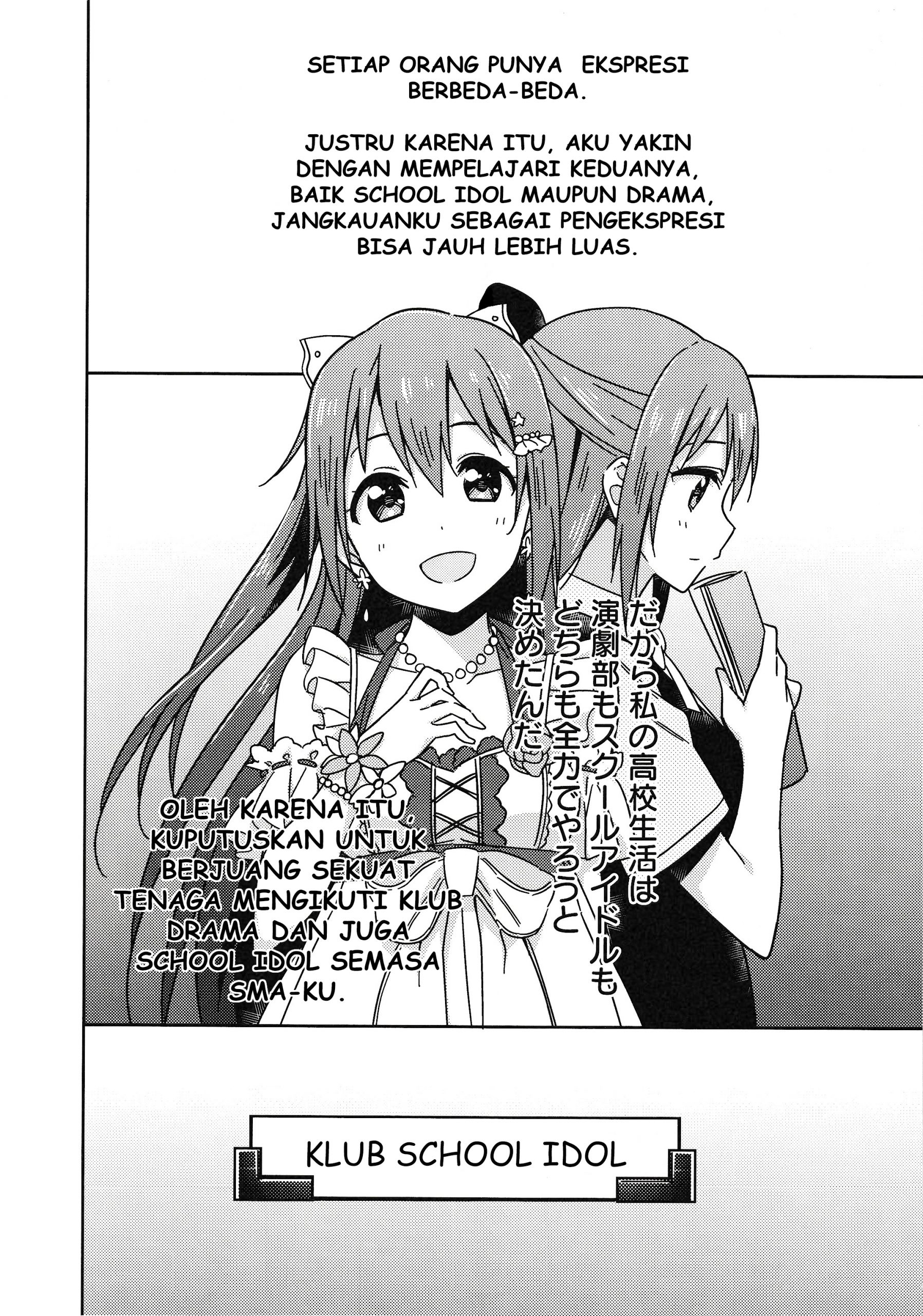 Love Live! Nijigasaki Gakuen School Idol Doukoukai: Kizuna Comic Book Chapter 6 - halaman 25