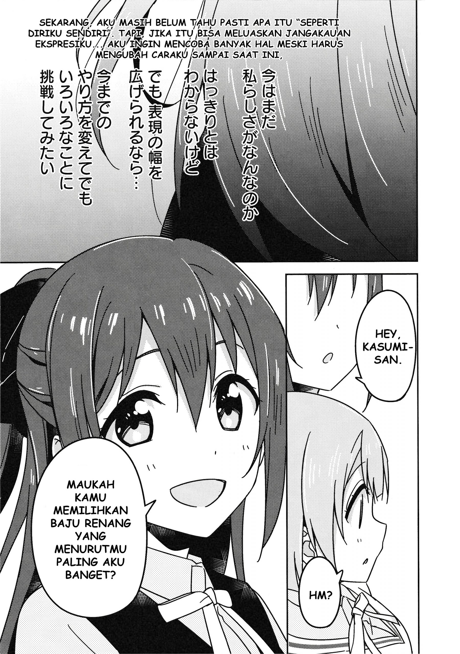Love Live! Nijigasaki Gakuen School Idol Doukoukai: Kizuna Comic Book Chapter 6 - halaman 30
