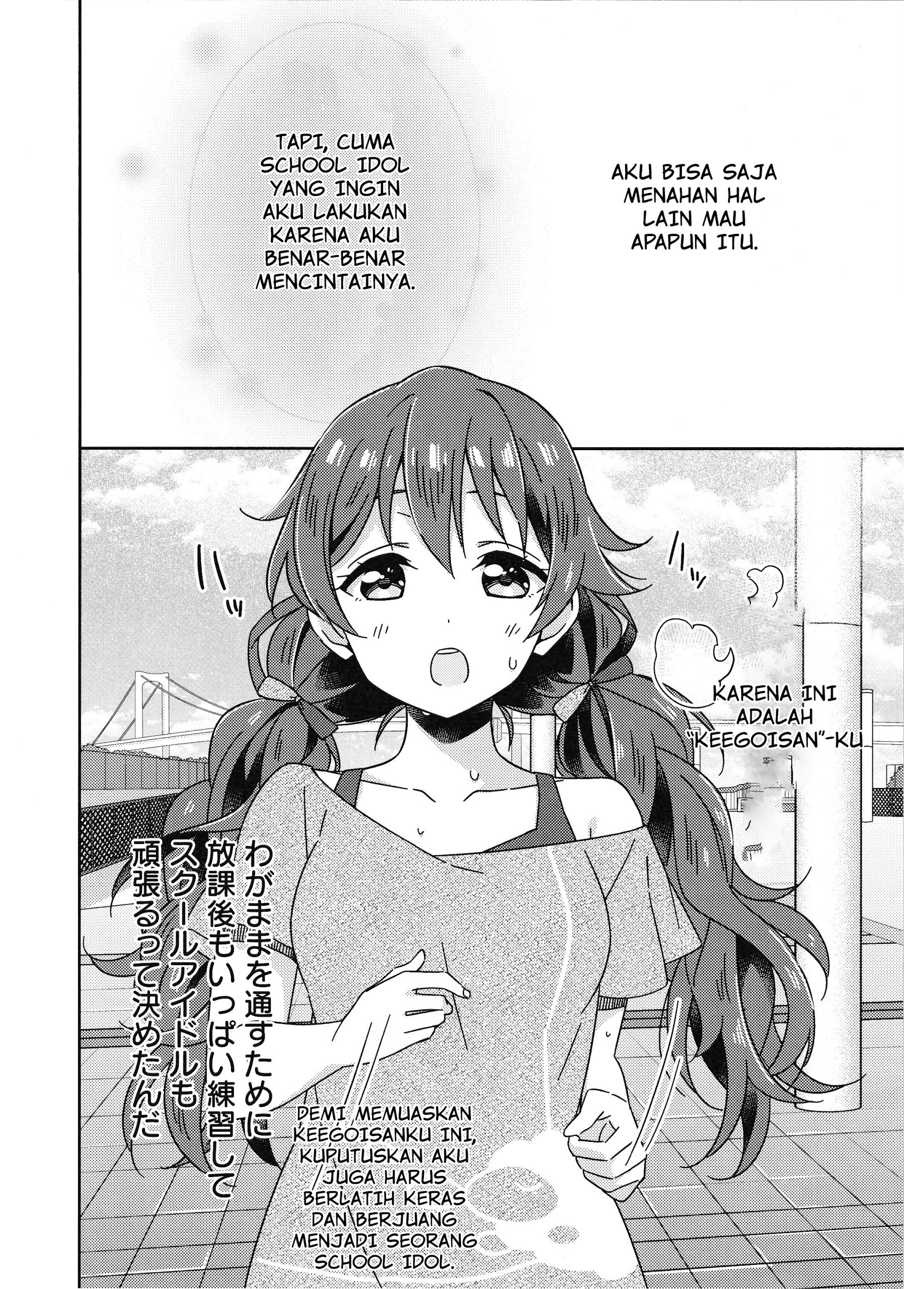 Love Live! Nijigasaki Gakuen School Idol Doukoukai: Kizuna Comic Book Chapter 7 - halaman 19
