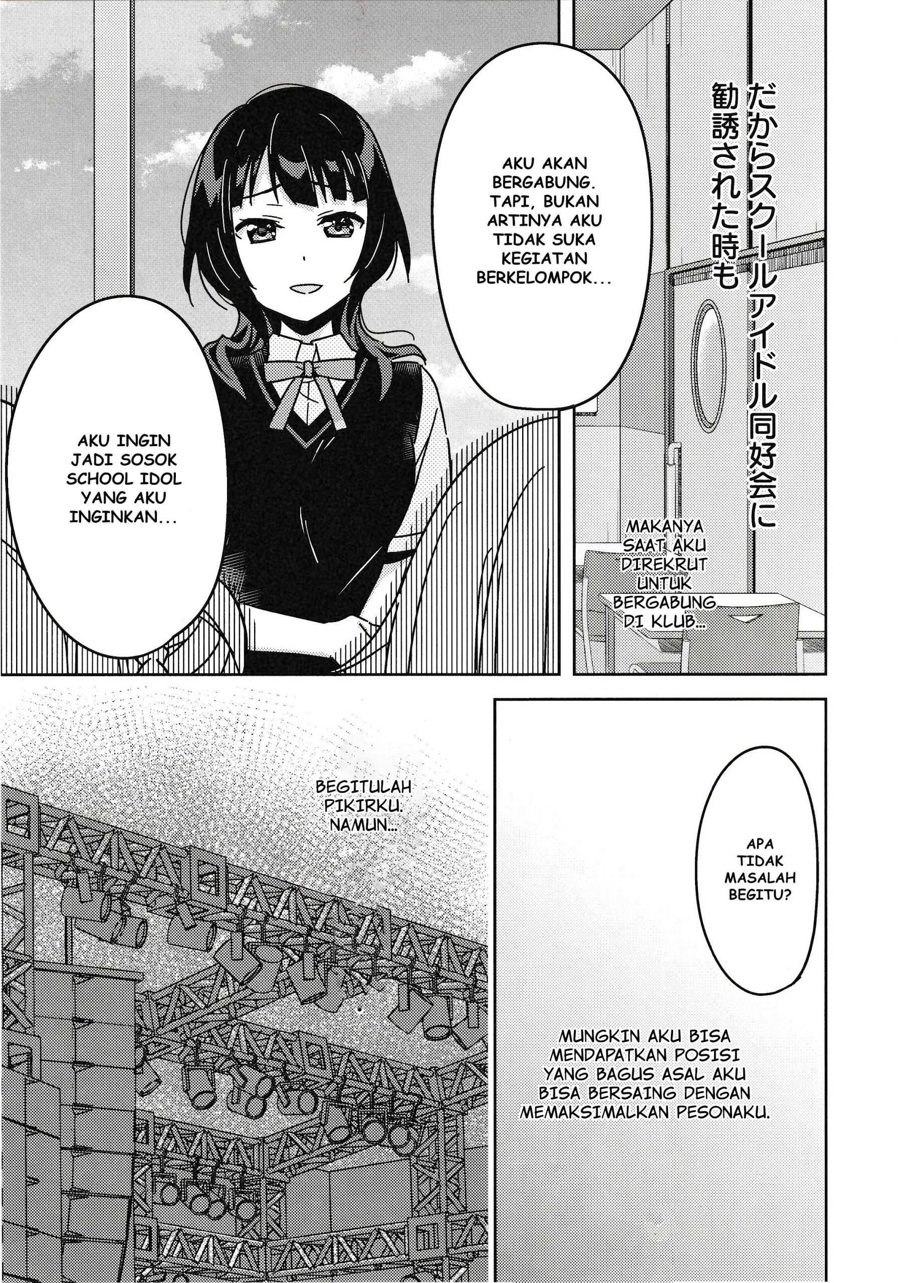 Love Live! Nijigasaki Gakuen School Idol Doukoukai: Kizuna Comic Book Chapter 8 - halaman 19