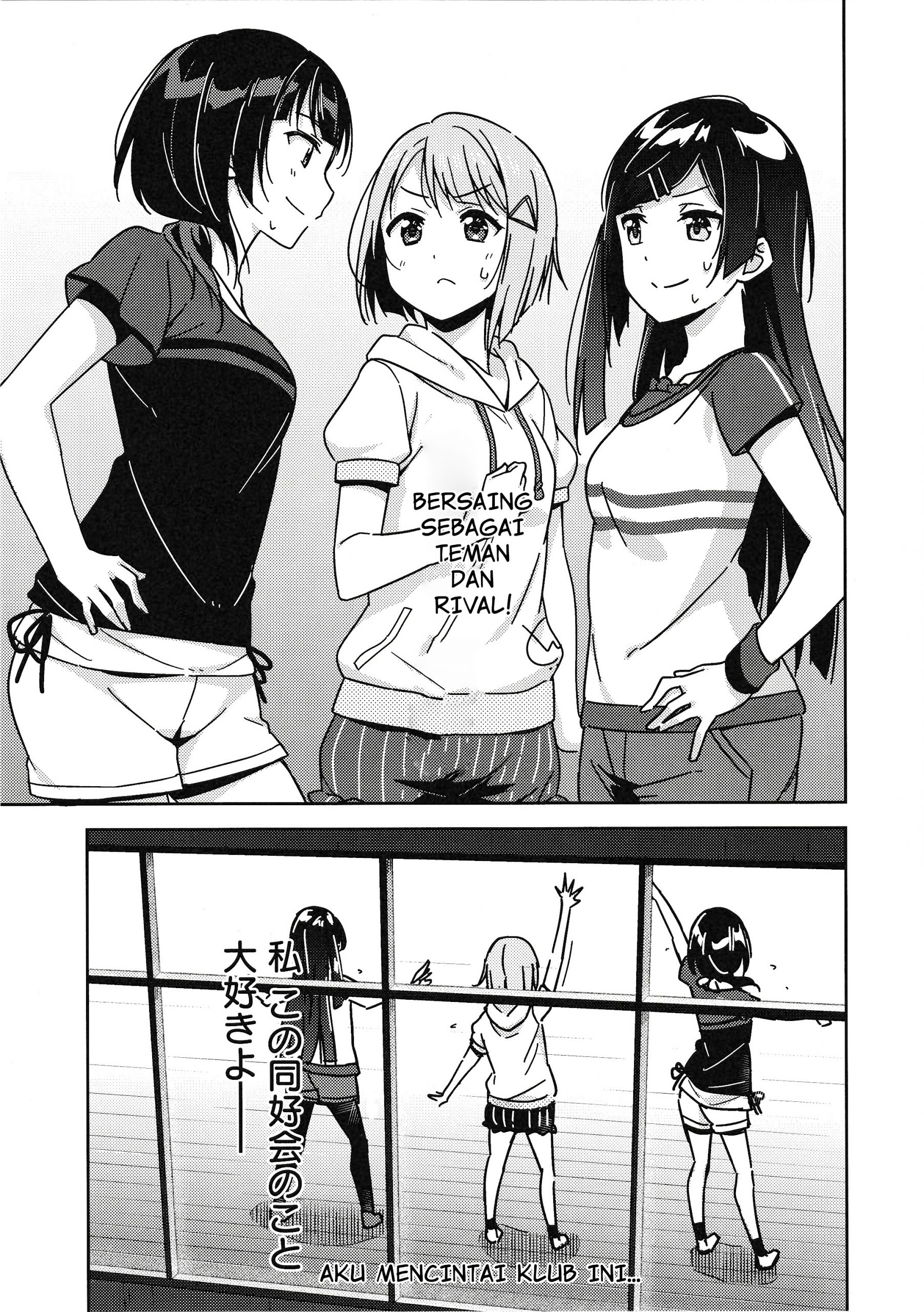 Love Live! Nijigasaki Gakuen School Idol Doukoukai: Kizuna Comic Book Chapter 8 - halaman 27