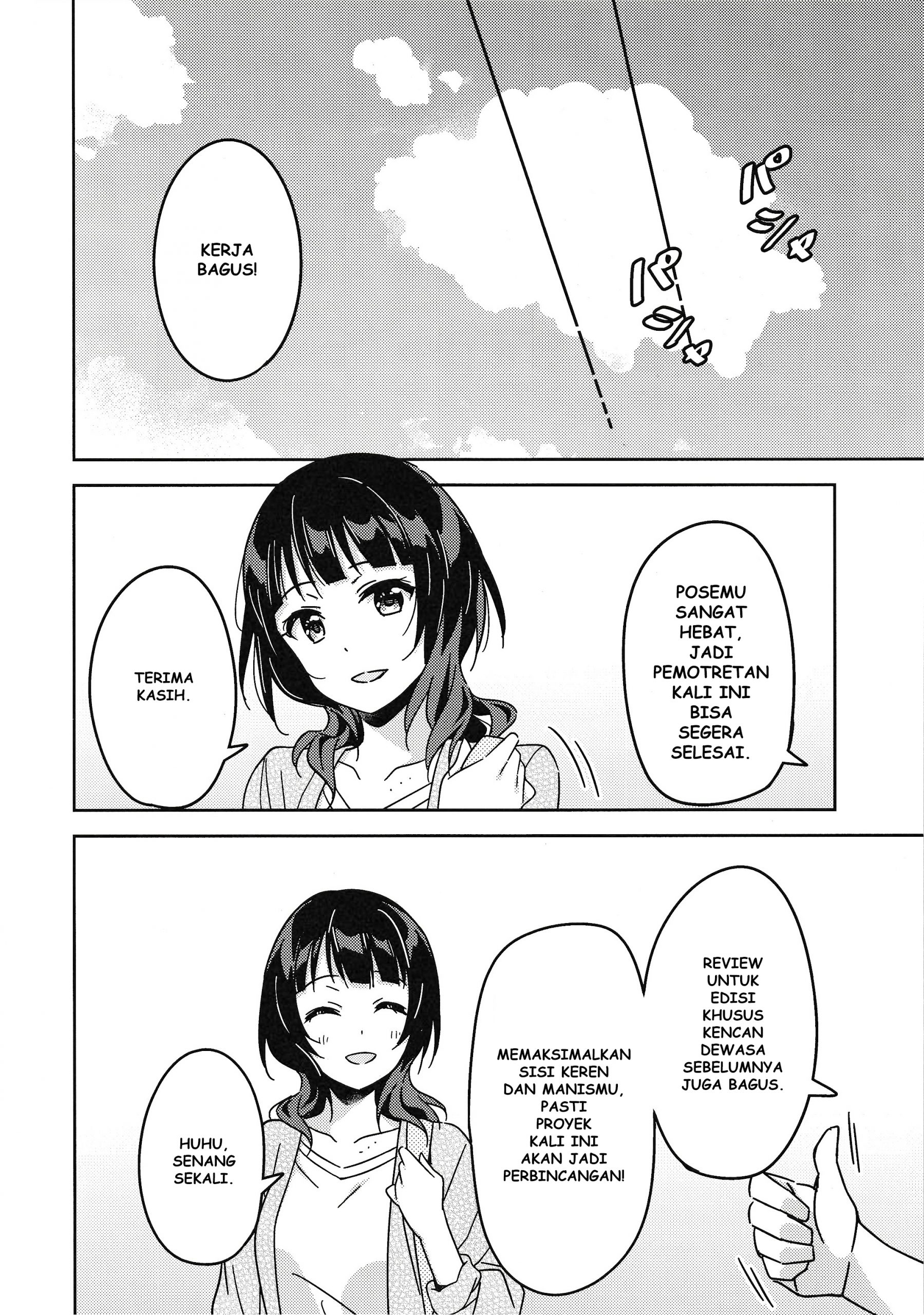 Love Live! Nijigasaki Gakuen School Idol Doukoukai: Kizuna Comic Book Chapter 8 - halaman 4