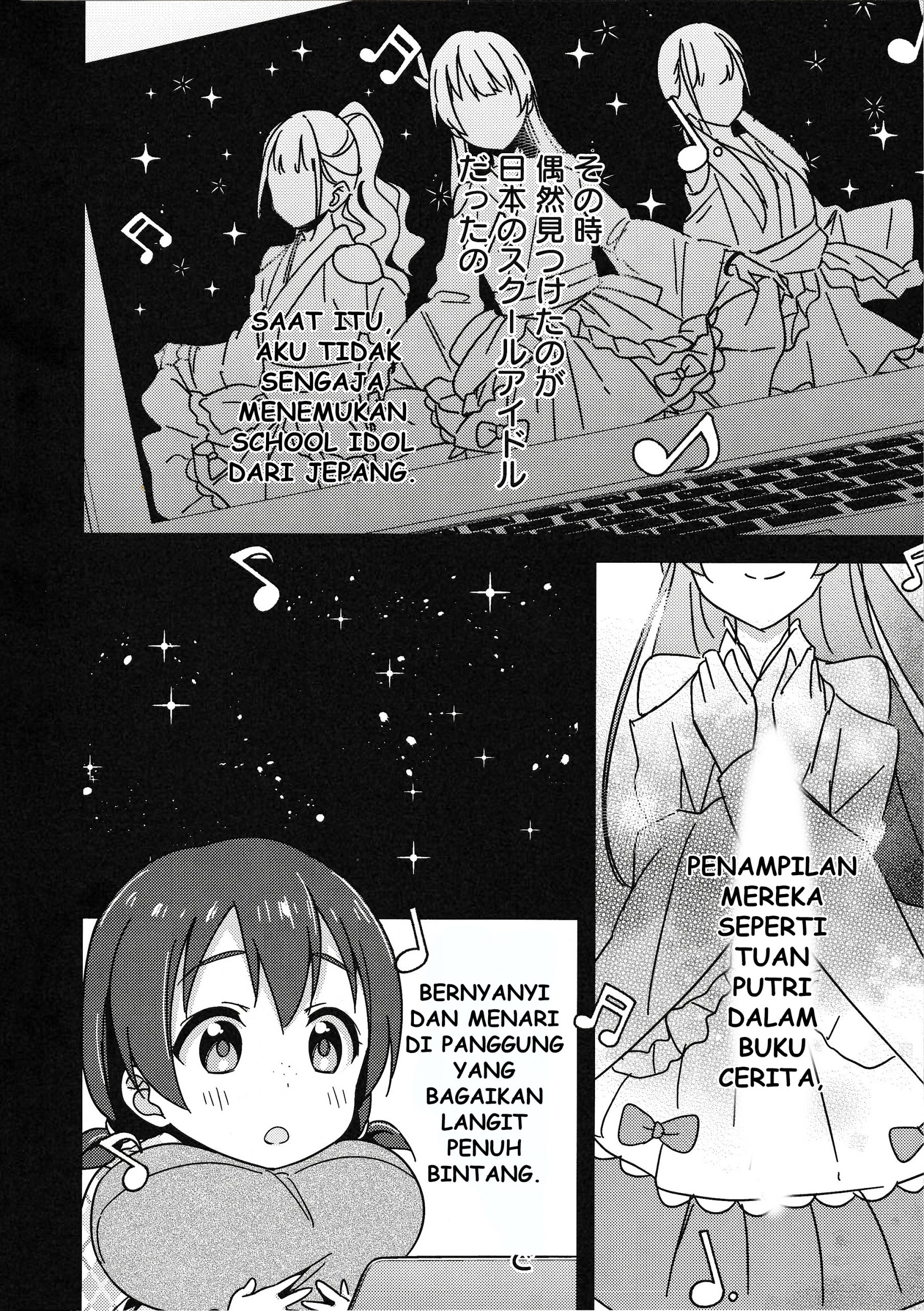 Love Live! Nijigasaki Gakuen School Idol Doukoukai: Kizuna Comic Book Chapter 9 - halaman 15