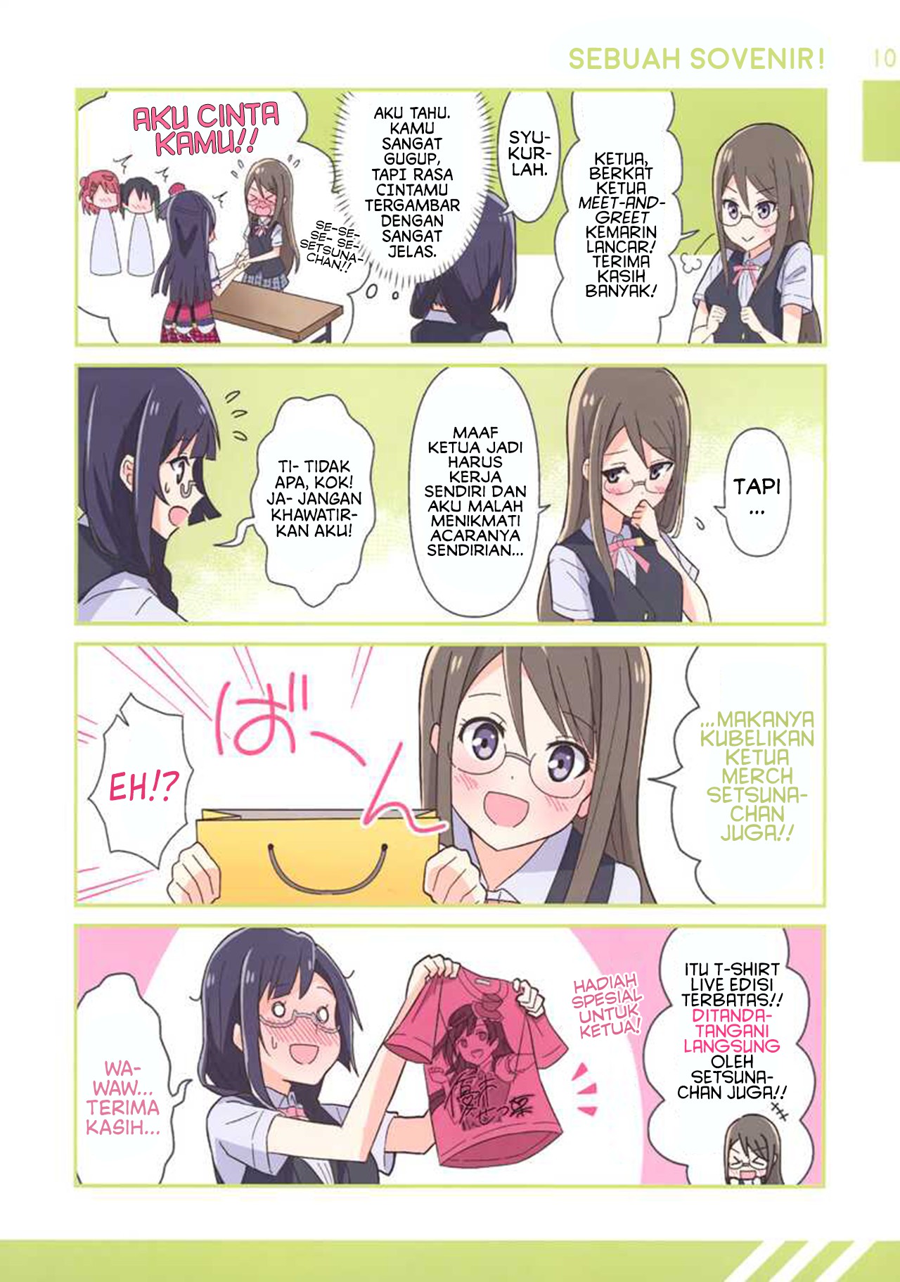 Love Live! Nijigasaki High School Idol Club - Kaichou Kao Akai desu yo! (Doujinshi) Chapter 0 - halaman 10