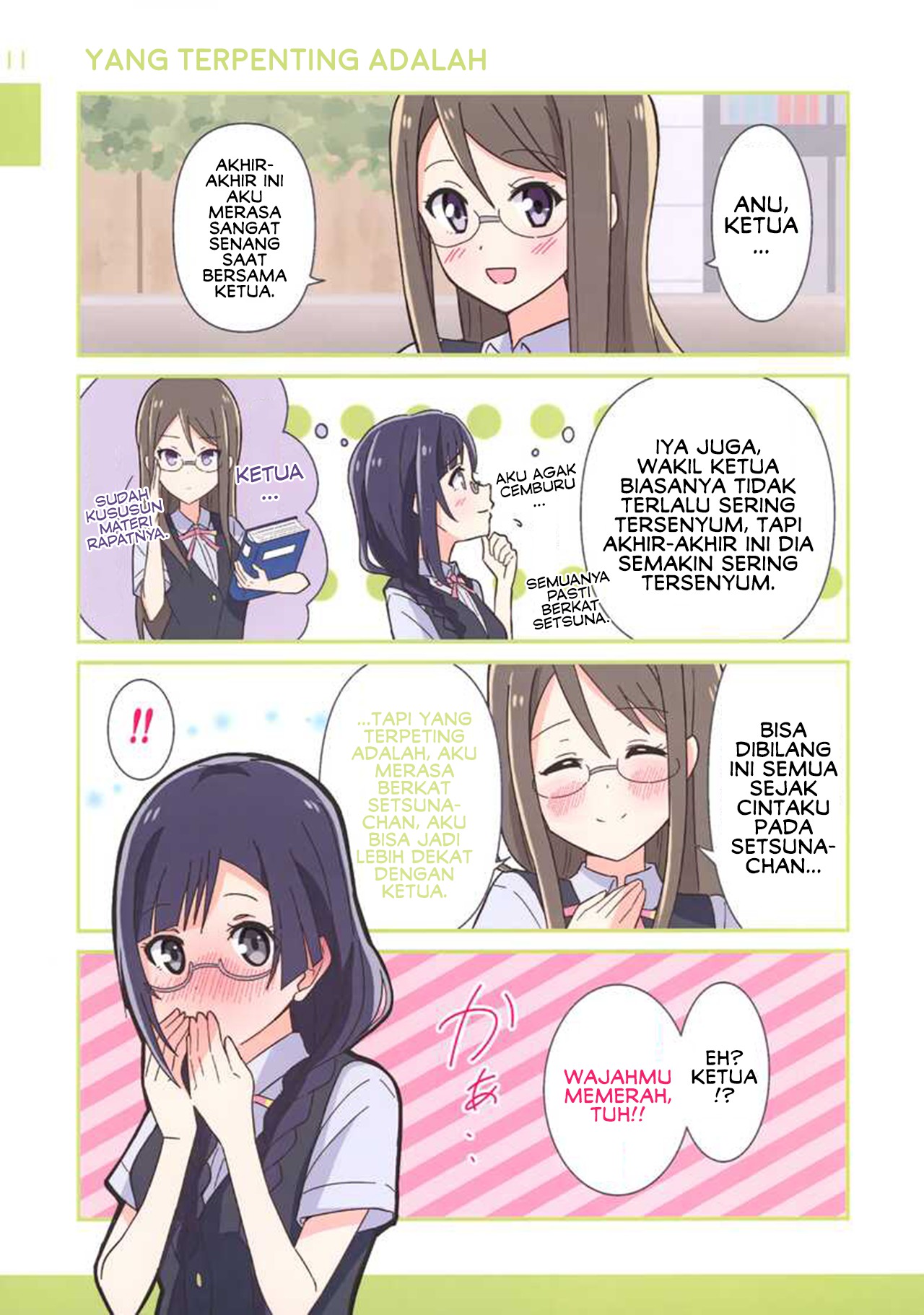 Love Live! Nijigasaki High School Idol Club - Kaichou Kao Akai desu yo! (Doujinshi) Chapter 0 - halaman 11