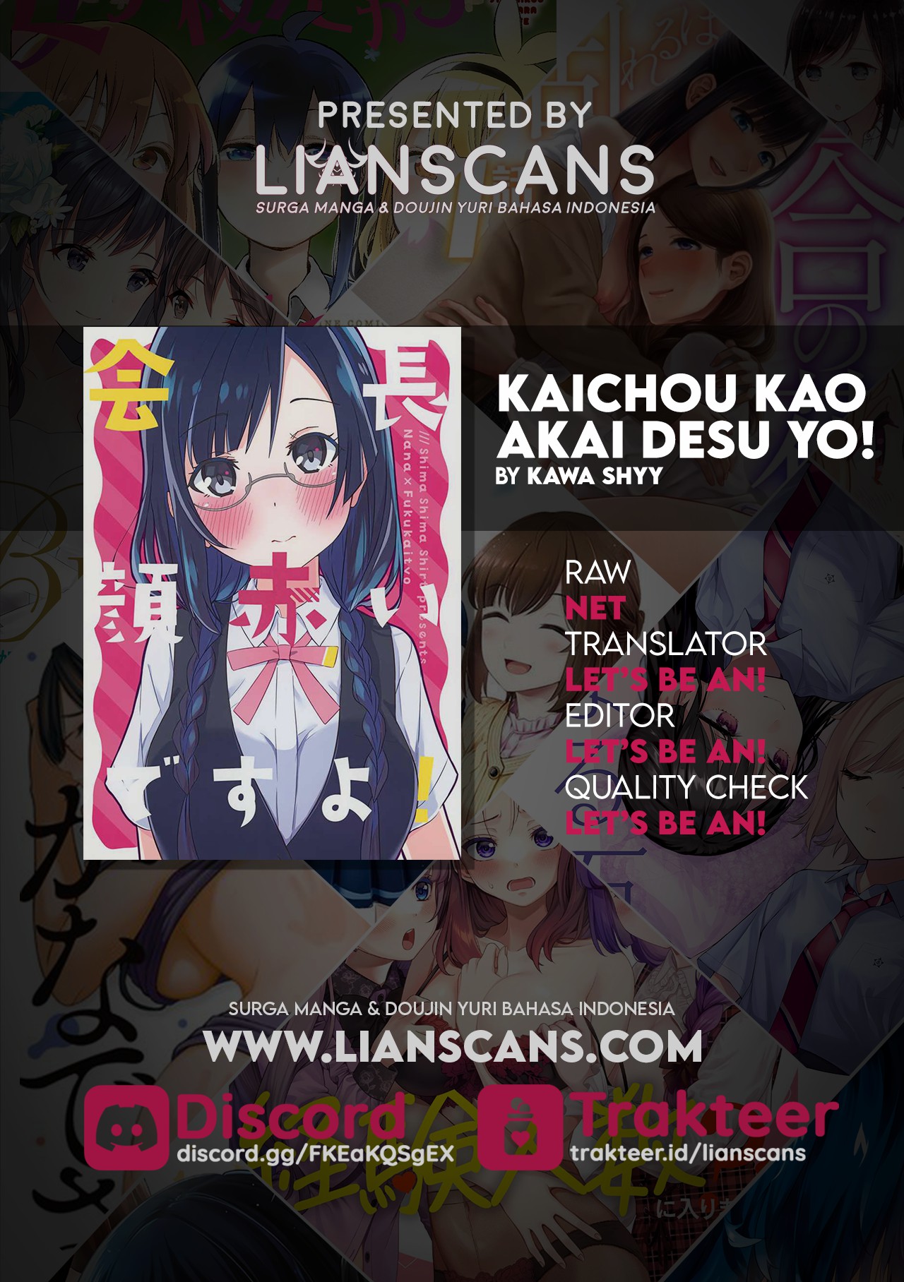 Love Live! Nijigasaki High School Idol Club - Kaichou Kao Akai desu yo! (Doujinshi) Chapter 0 - halaman 16