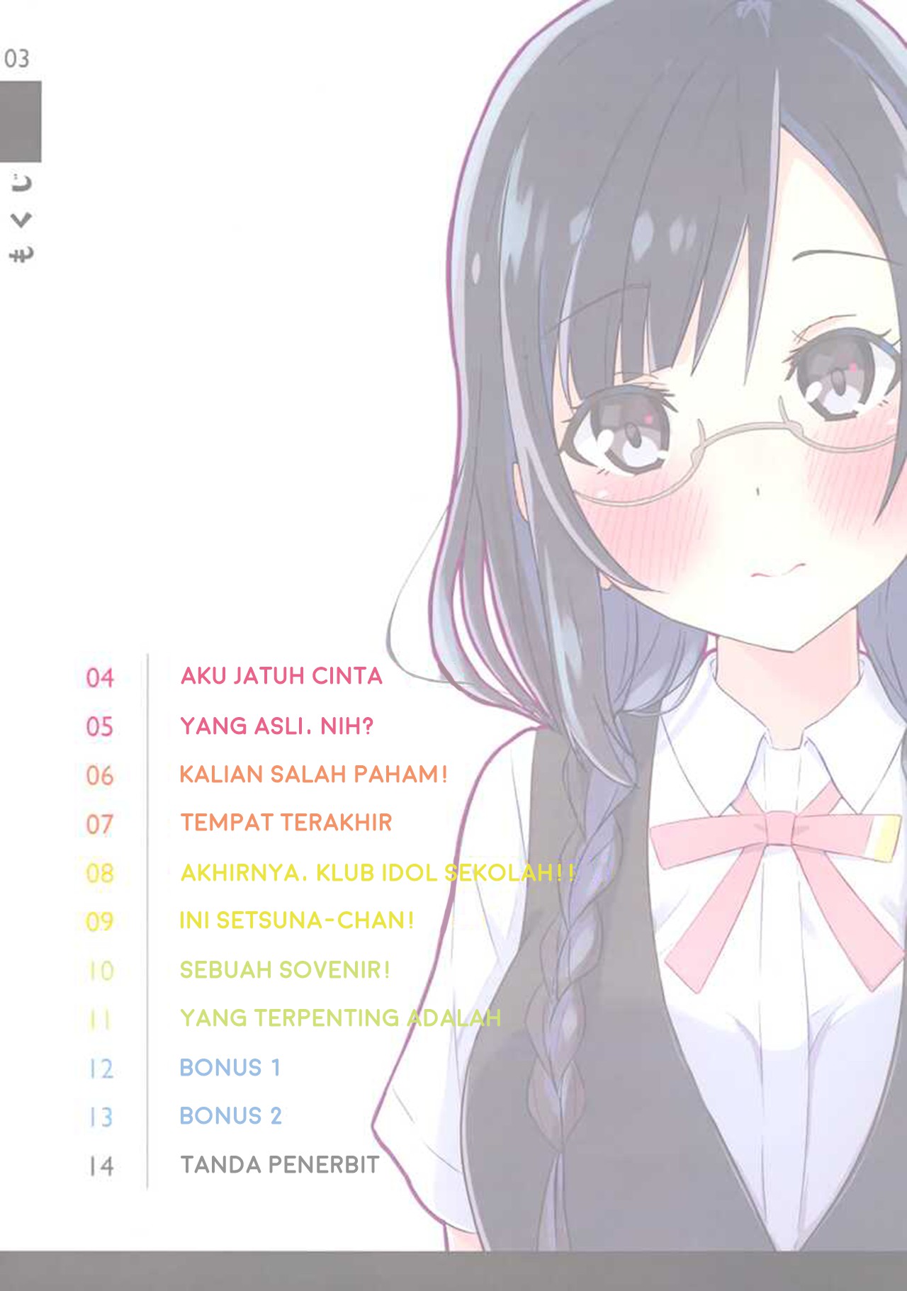 Love Live! Nijigasaki High School Idol Club - Kaichou Kao Akai desu yo! (Doujinshi) Chapter 0 - halaman 3