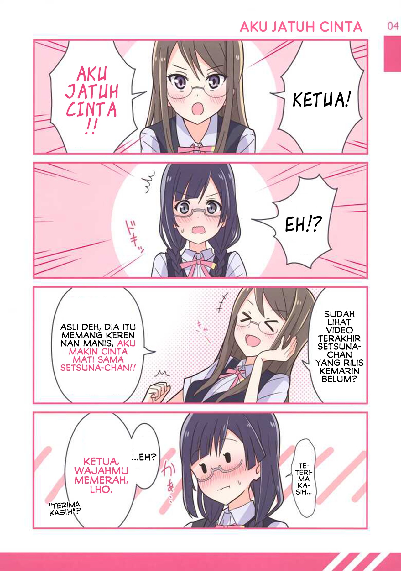Love Live! Nijigasaki High School Idol Club - Kaichou Kao Akai desu yo! (Doujinshi) Chapter 0 - halaman 4