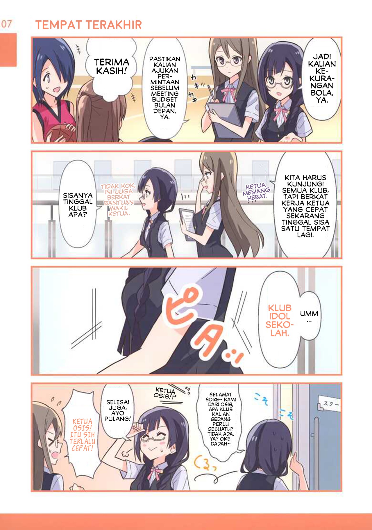 Love Live! Nijigasaki High School Idol Club - Kaichou Kao Akai desu yo! (Doujinshi) Chapter 0 - halaman 7