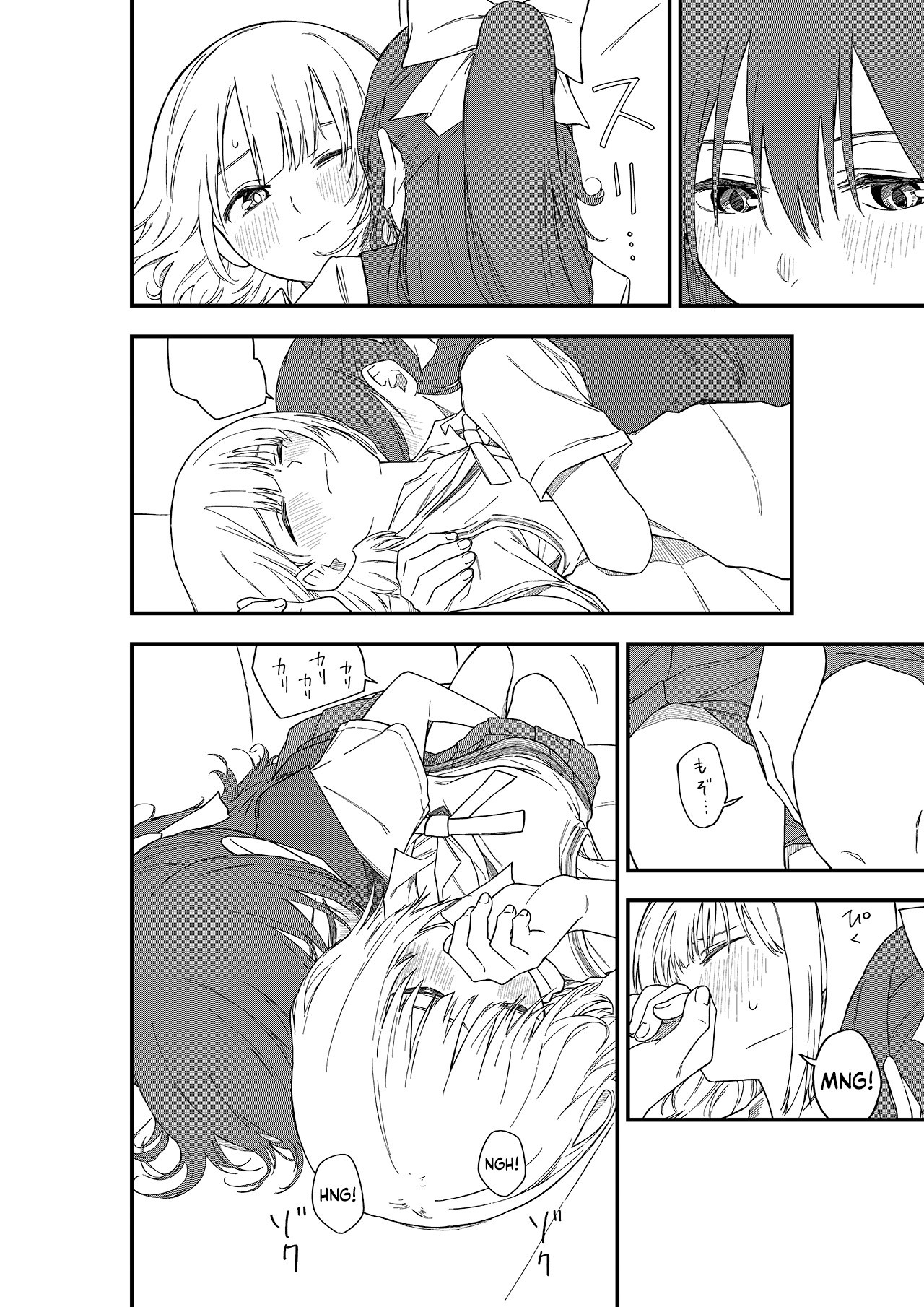 Love Live! Nijigasaki High School Idol Club - ShizuKasu no Chucchu (Doujinshi) Chapter 0 - halaman 3