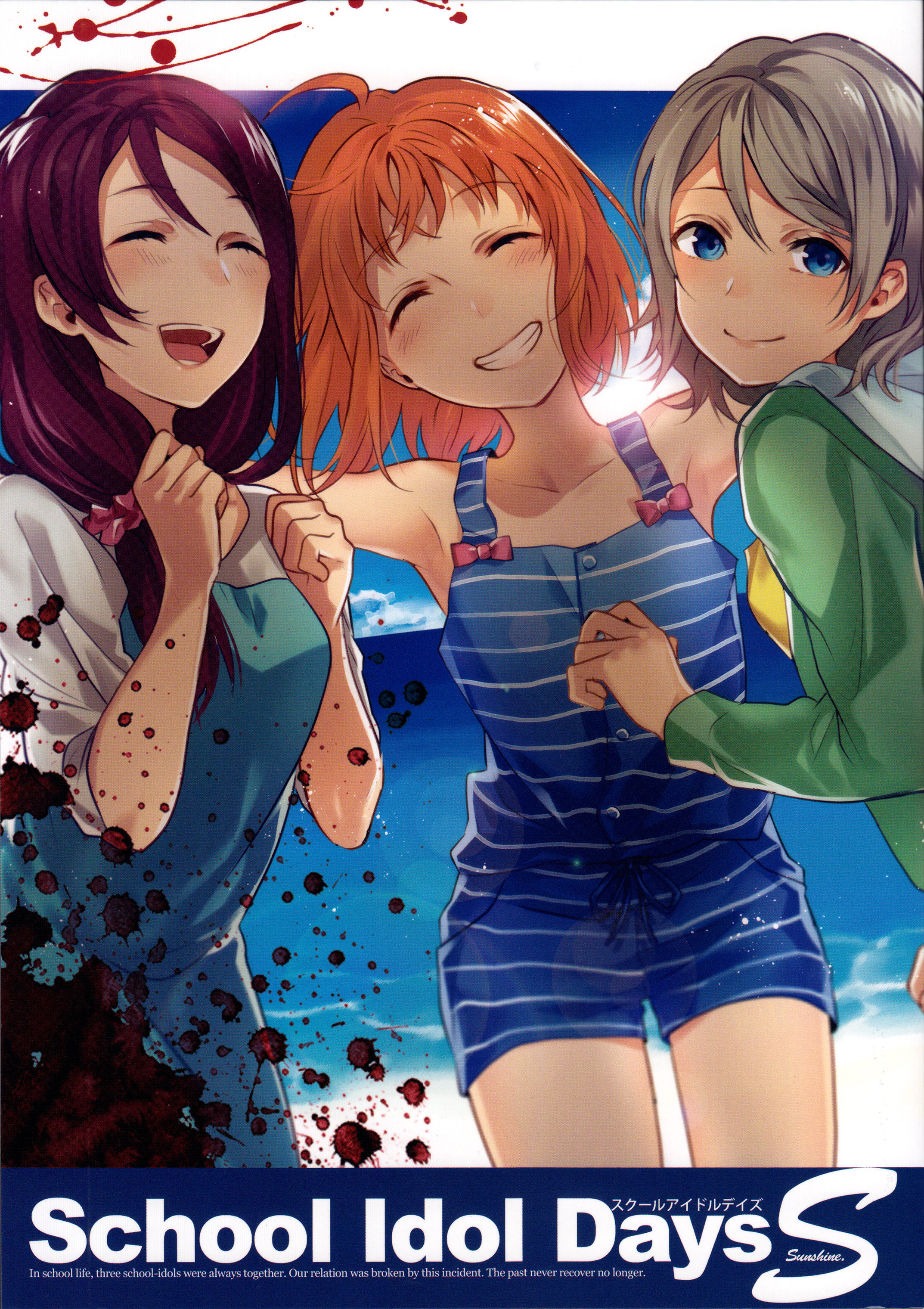 Love Live! Sunshine!! - School Idol Days S (Doujinshi) Chapter 1 - halaman 1