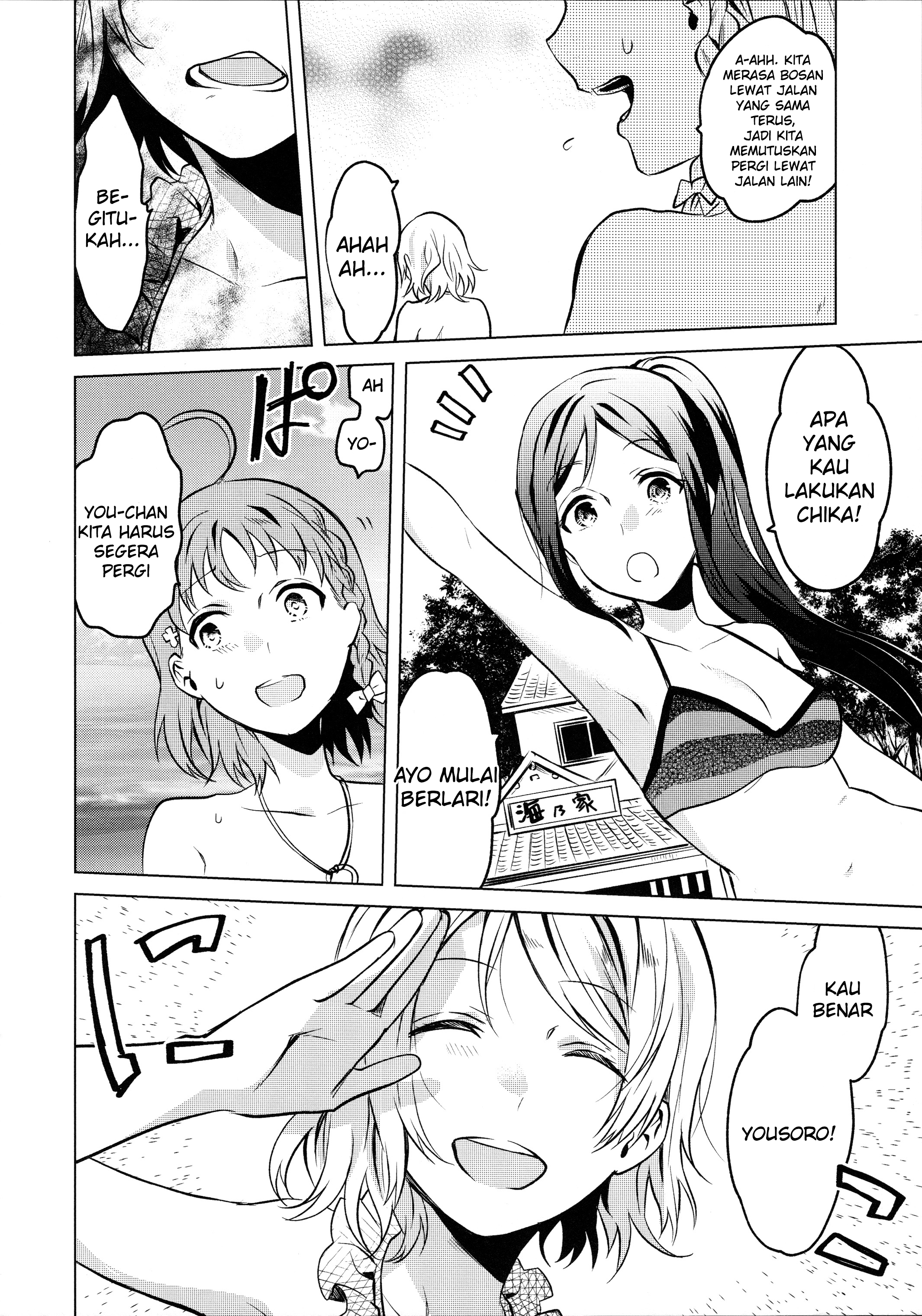 Love Live! Sunshine!! - School Idol Days S (Doujinshi) Chapter 1 - halaman 15