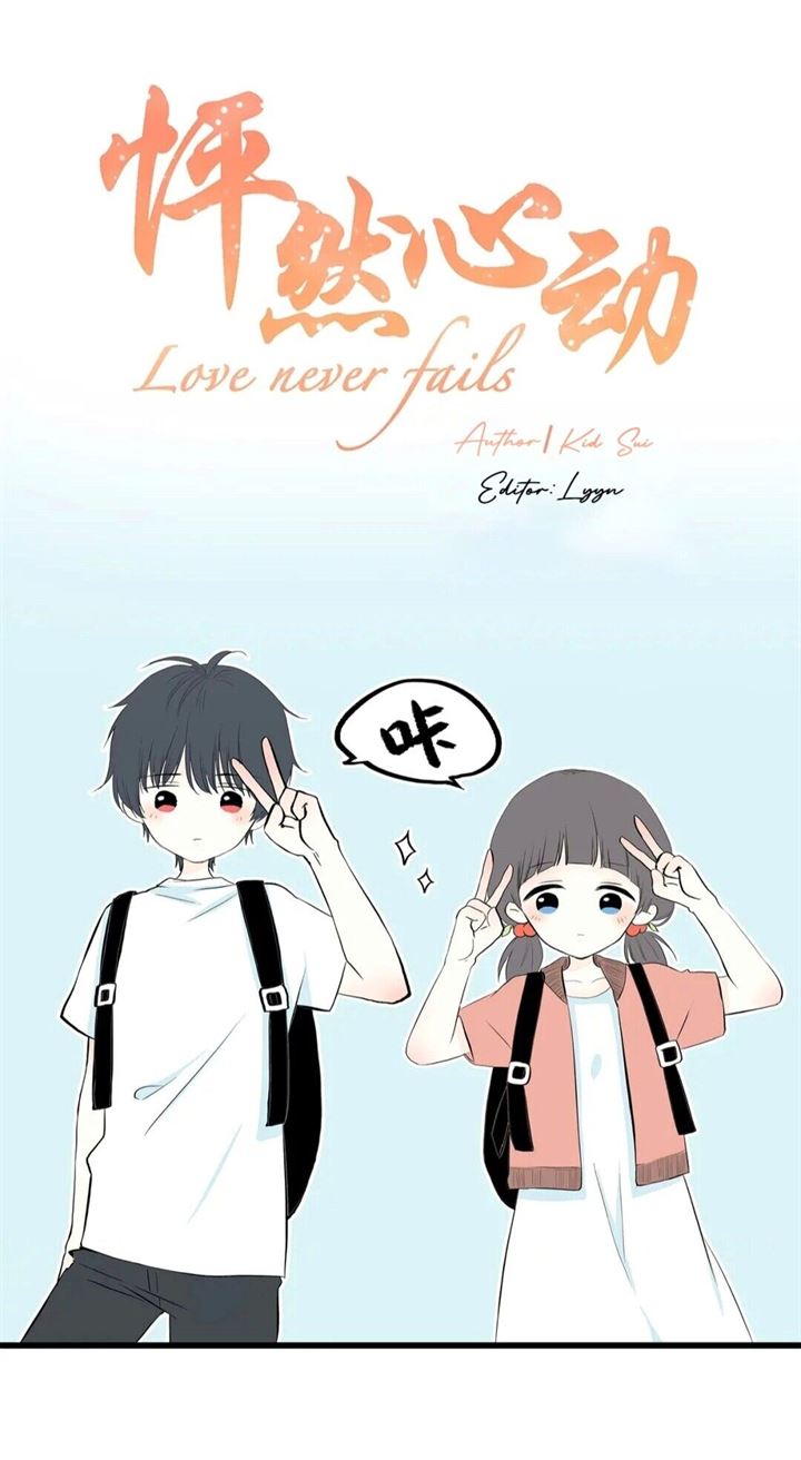 Love Never Fails Chapter 2 - halaman 2