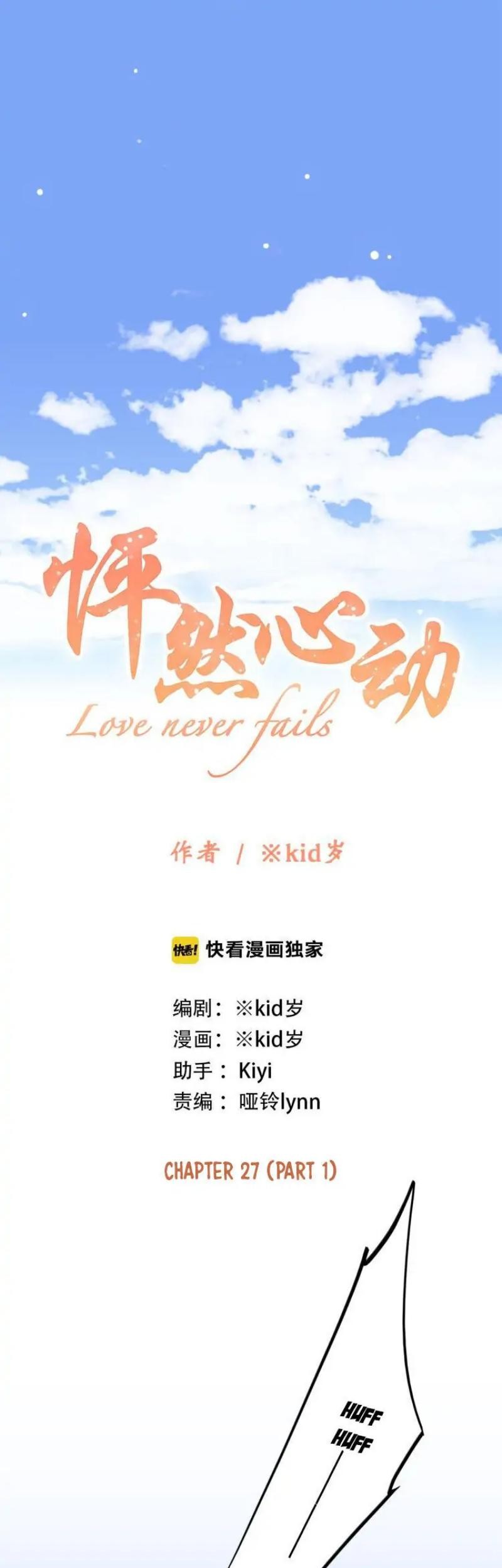 Love Never Fails Chapter 27.1 - halaman 1