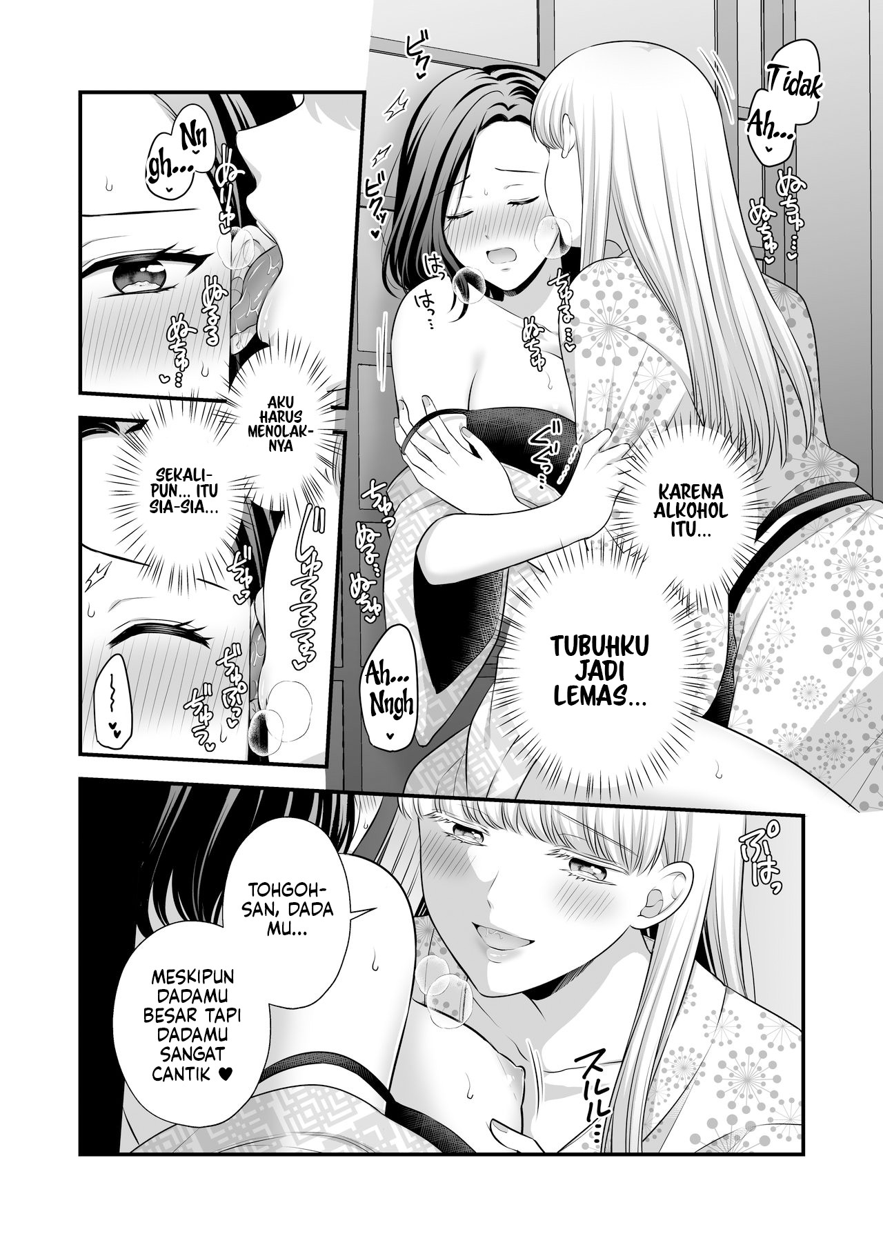Love Only the Body Chapter 2.5 - halaman 5