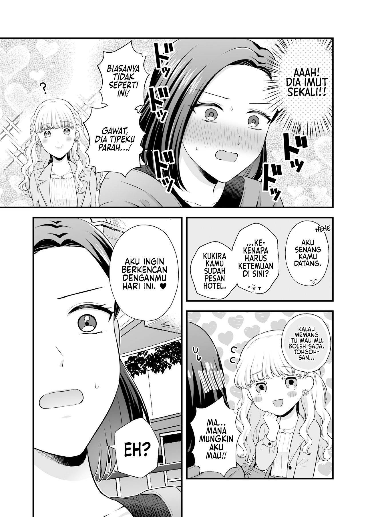 Love Only the Body Chapter 3 - halaman 12