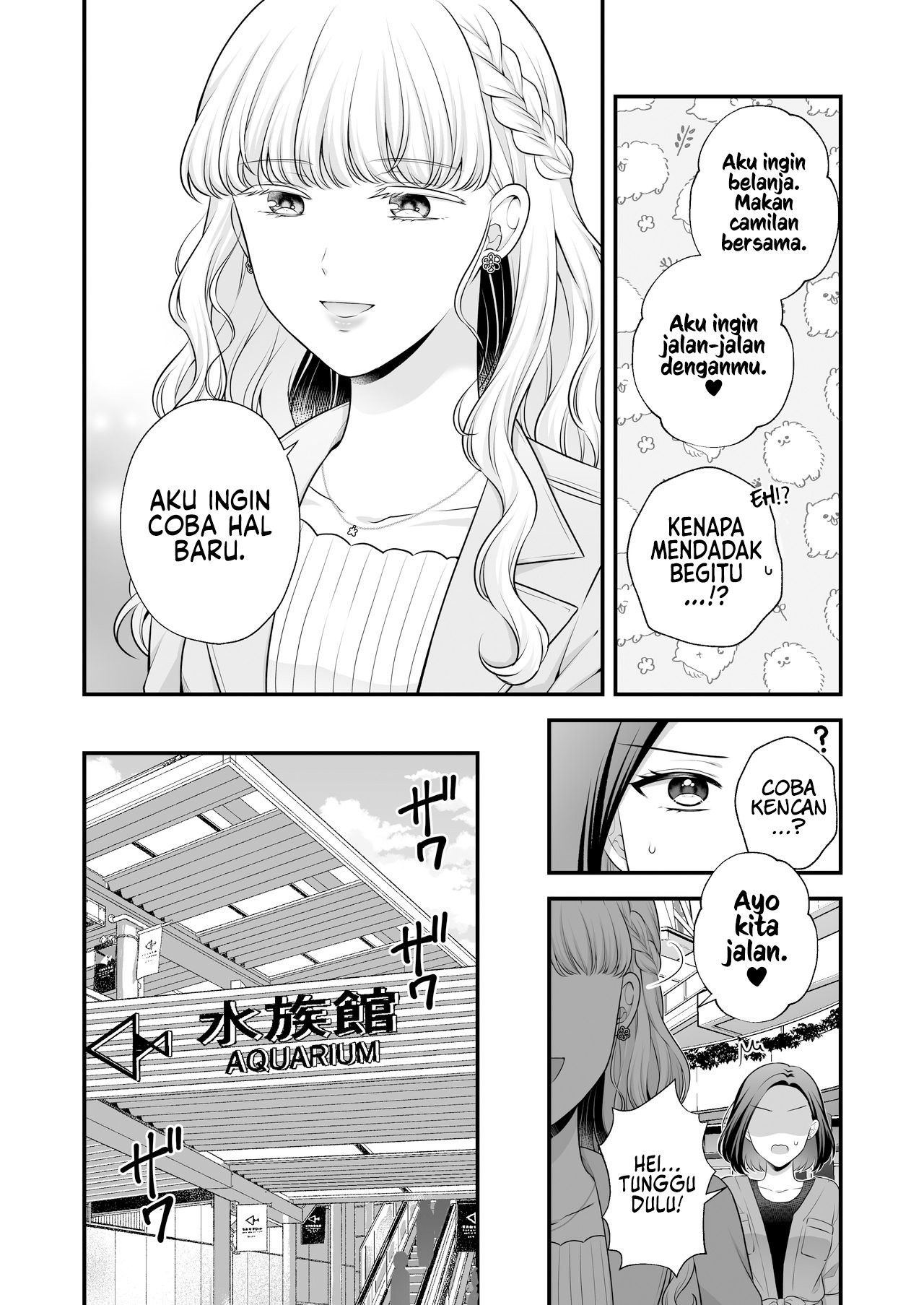 Love Only the Body Chapter 3 - halaman 13