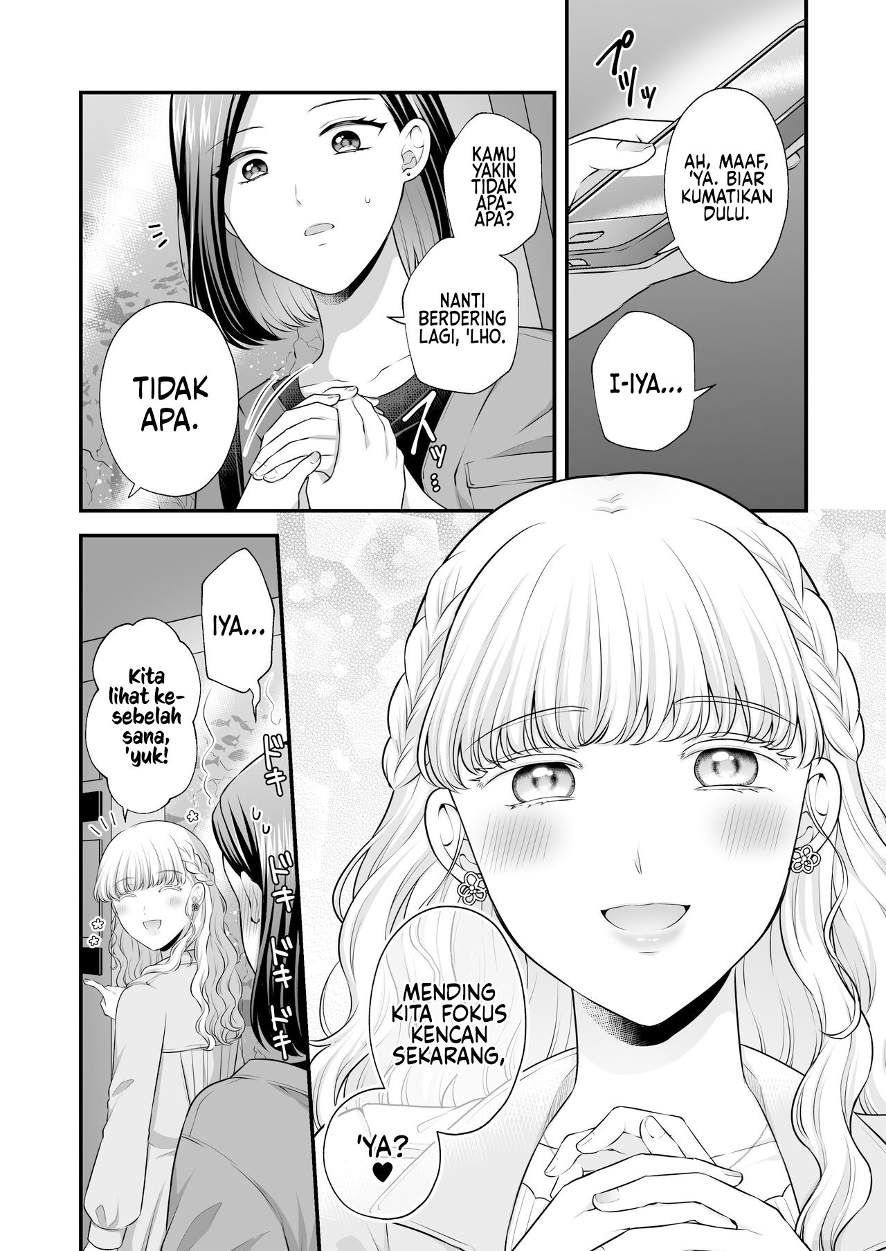 Love Only the Body Chapter 3 - halaman 17