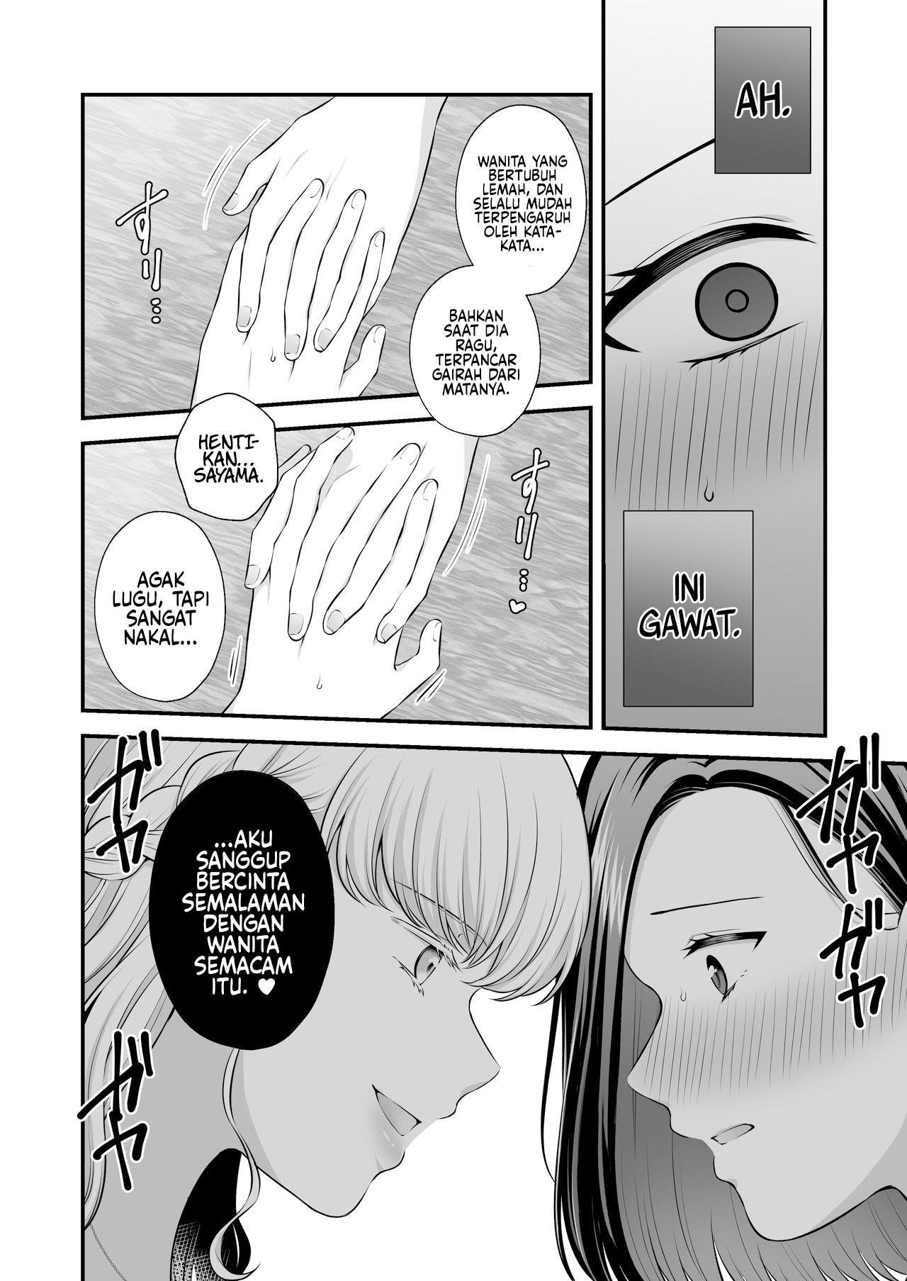 Love Only the Body Chapter 3 - halaman 23