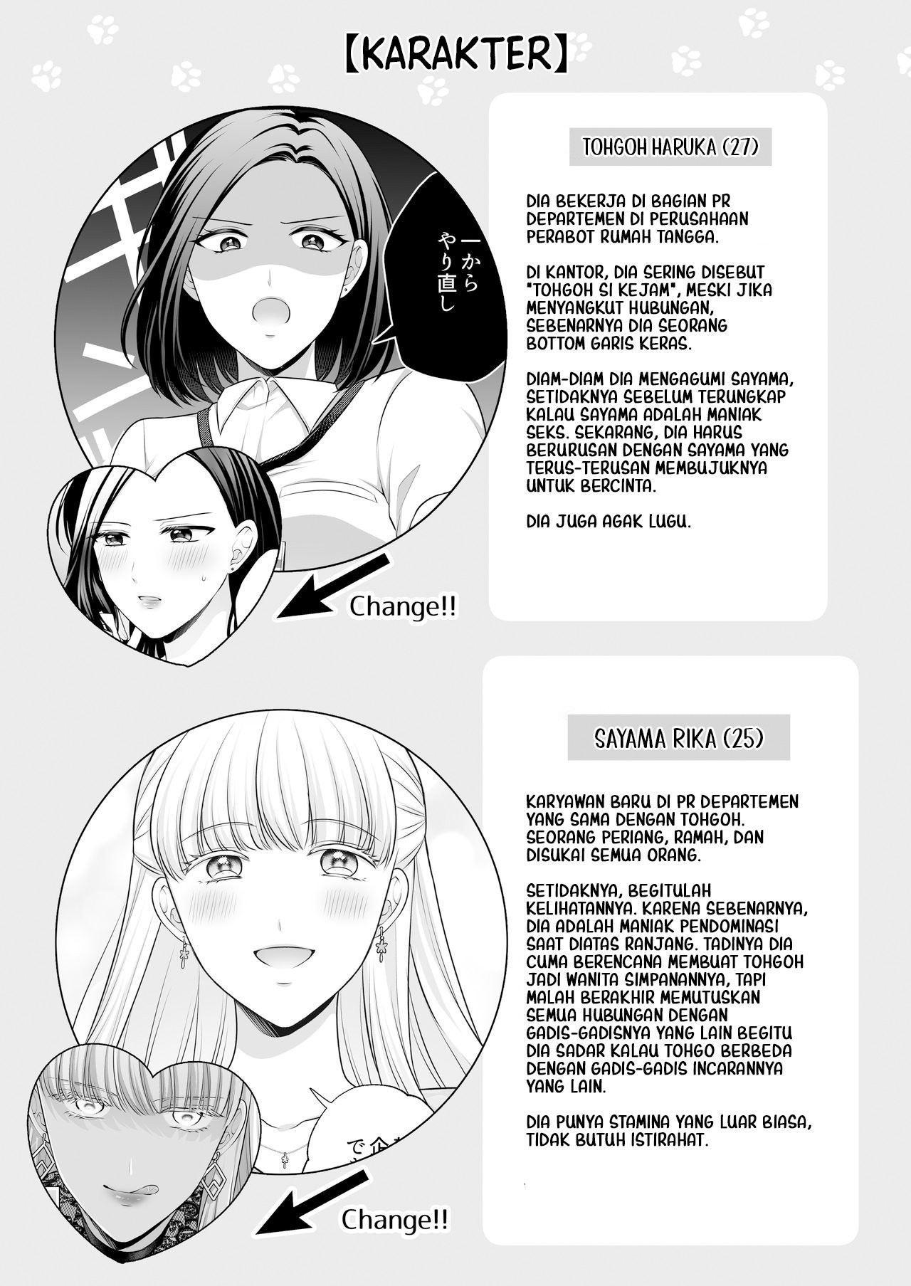 Love Only the Body Chapter 3 - halaman 3