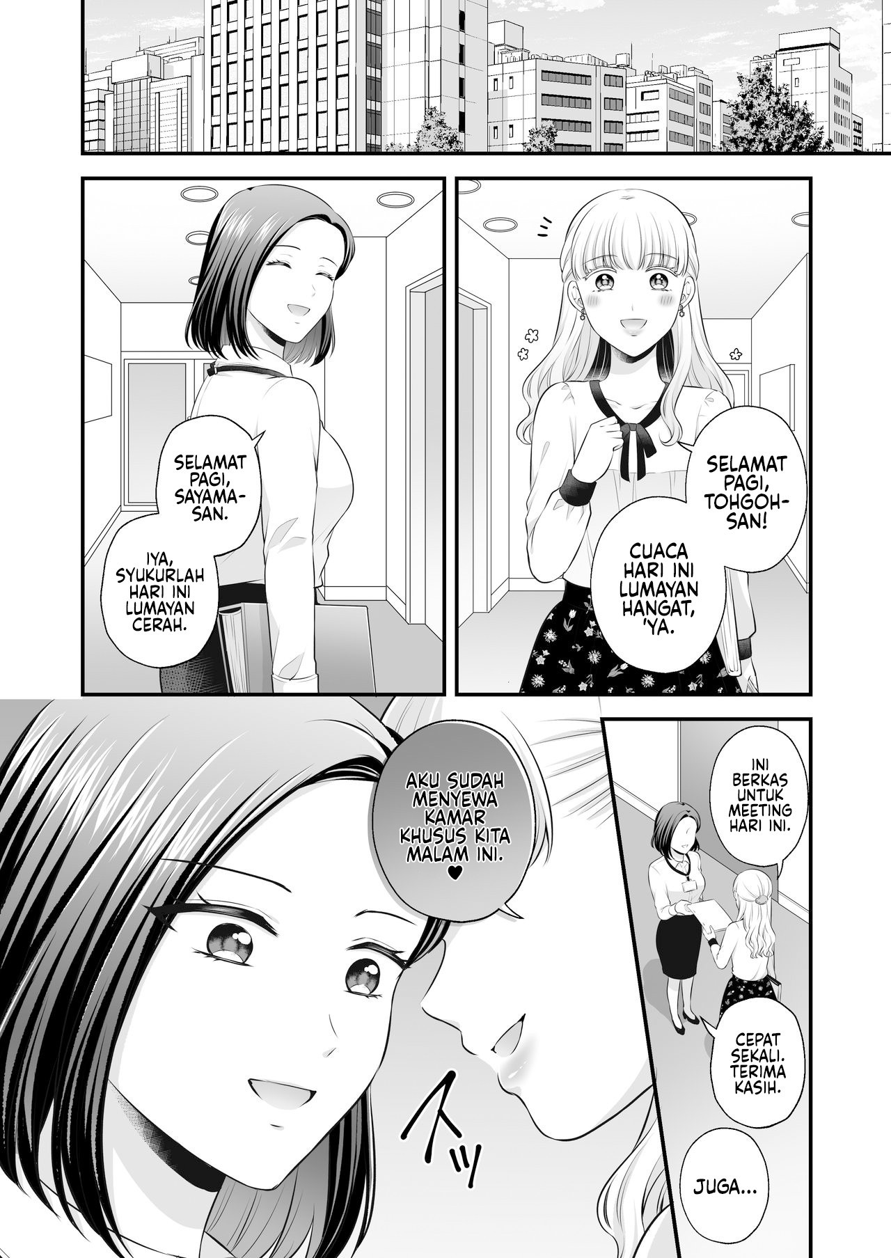 Love Only the Body Chapter 3 - halaman 37
