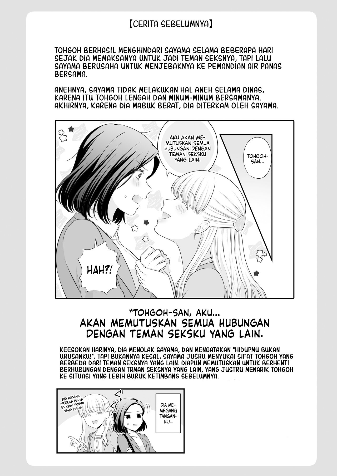 Love Only the Body Chapter 3 - halaman 4