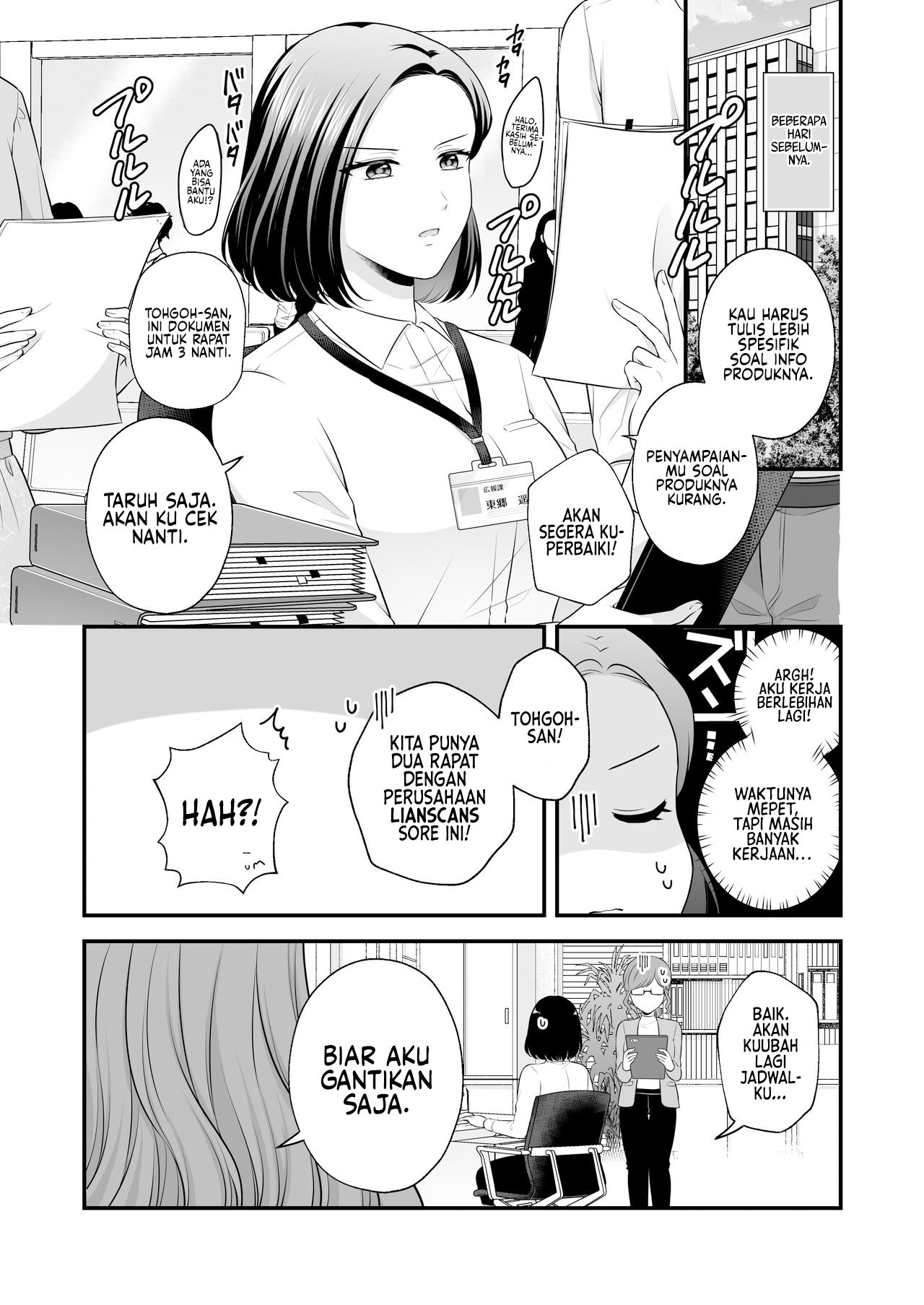 Love Only the Body Chapter 3 - halaman 7