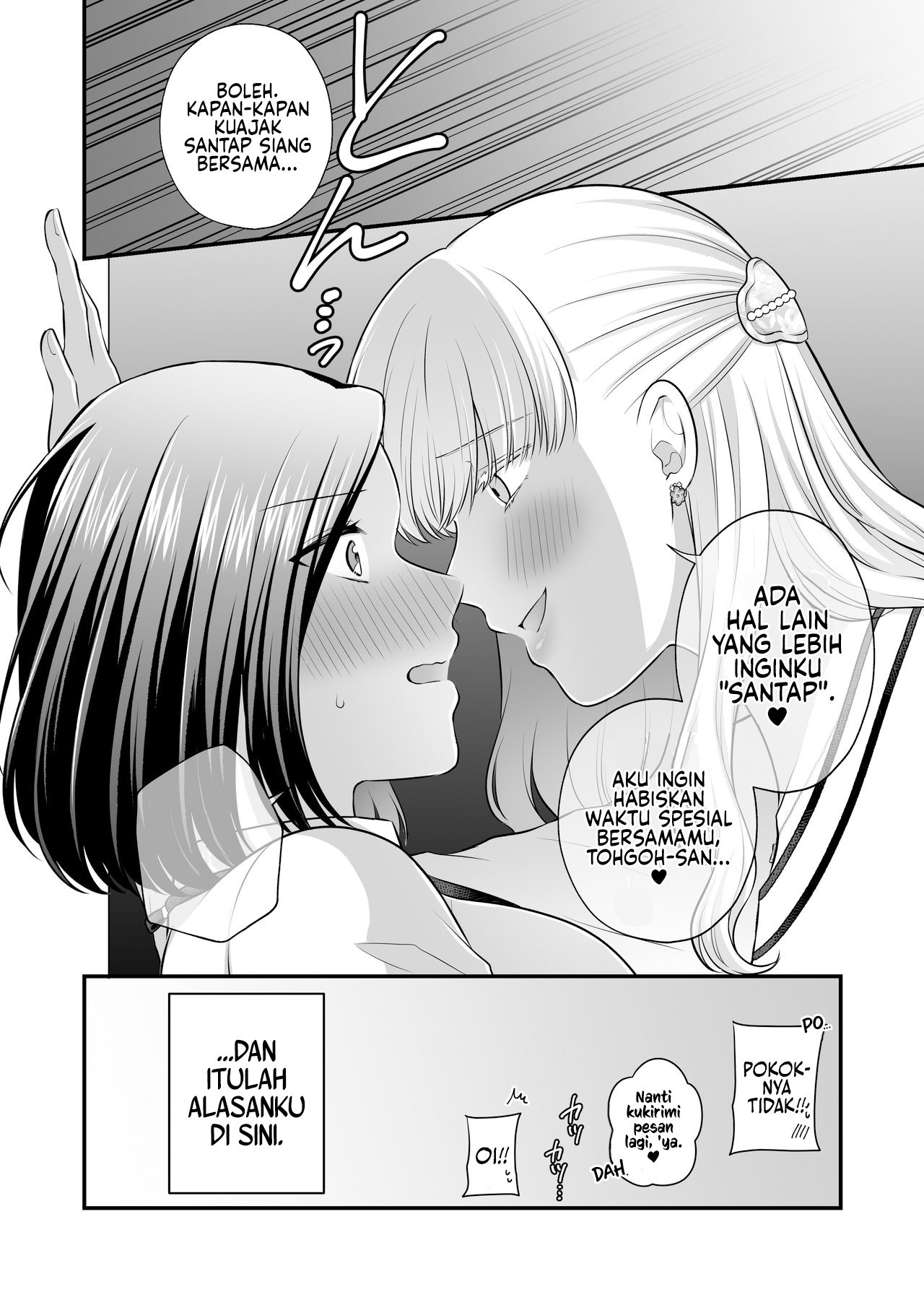 Love Only the Body Chapter 3 - halaman 9