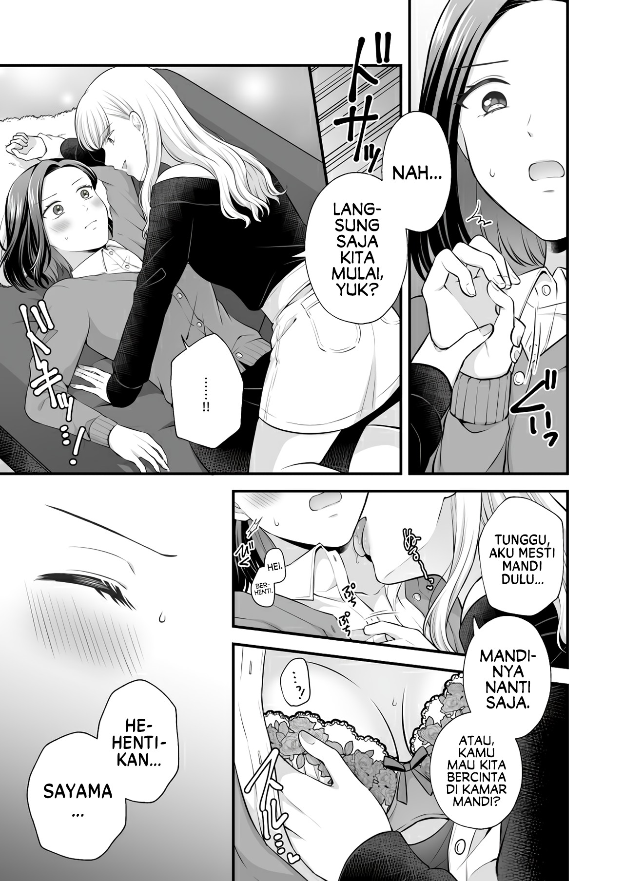 Love Only the Body Chapter 4 - halaman 13
