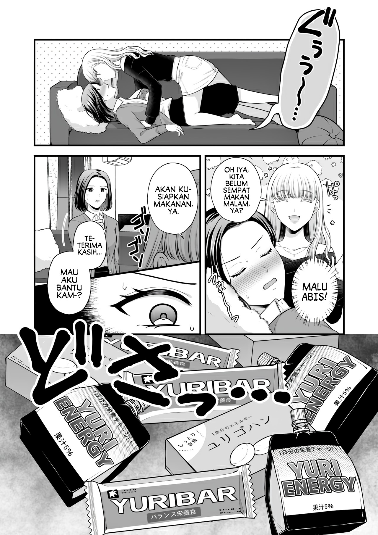 Love Only the Body Chapter 4 - halaman 14