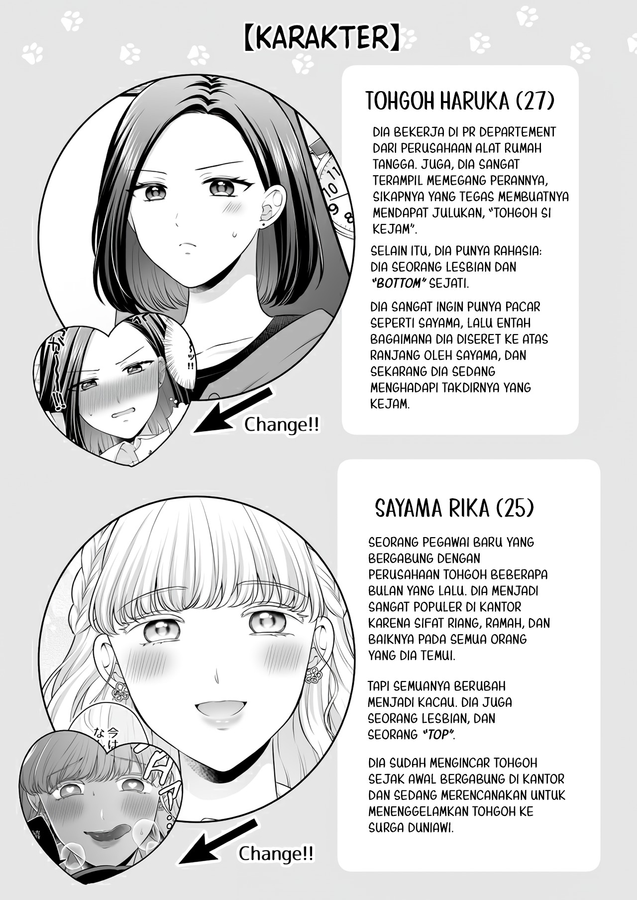 Love Only the Body Chapter 4 - halaman 4