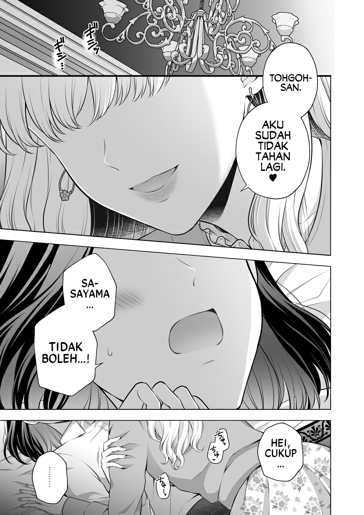 Love Only the Body Chapter 4 - halaman 5