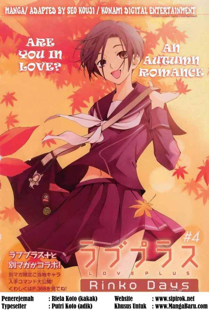 Love Plus: Rinko Days Chapter 0 - halaman 12
