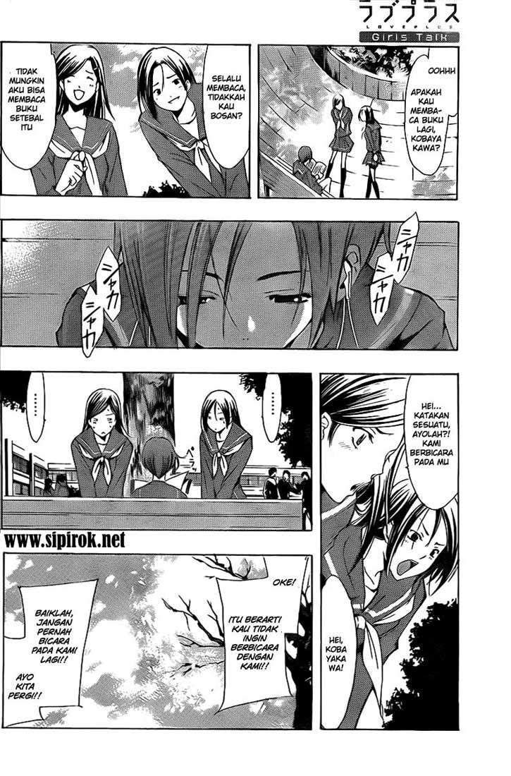 Love Plus: Rinko Days Chapter 0 - halaman 7
