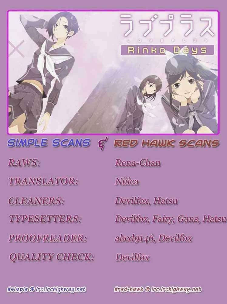 Love Plus: Rinko Days Chapter 1 - halaman 1