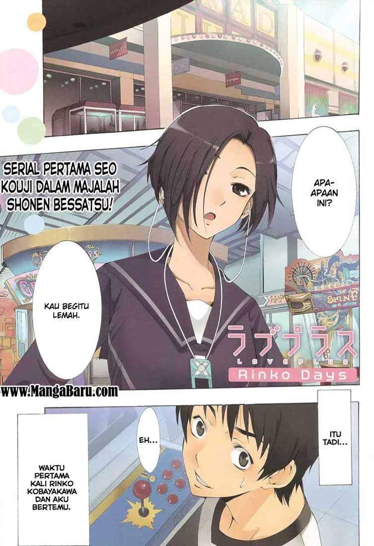 Love Plus: Rinko Days Chapter 1 - halaman 2